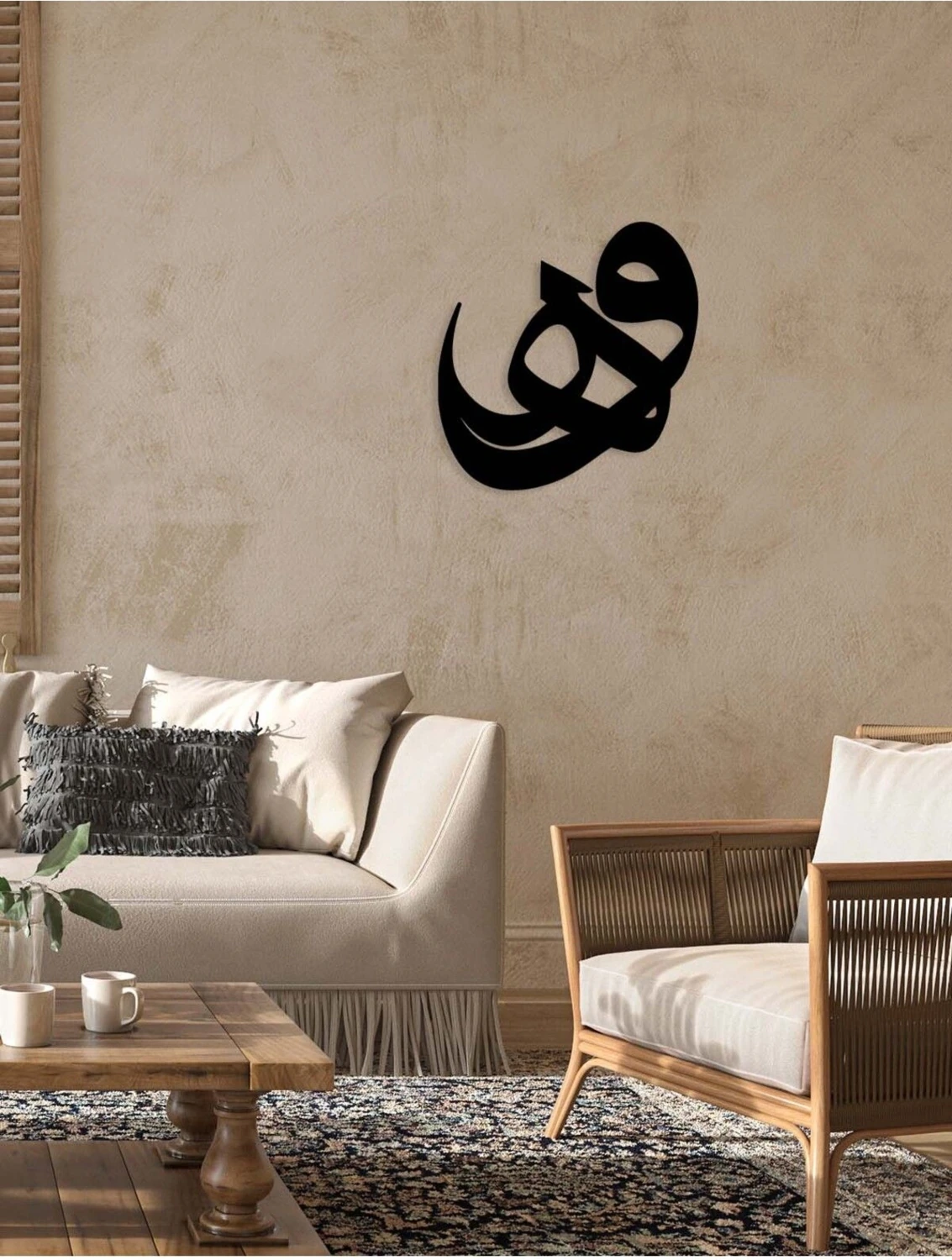 -Ve Hüve Islami Metal Tablo - Islami Ev Dekorasyonu - Dini Duvar Tabloları - 50 X 52 - Cm - Sıyah-Islm-008