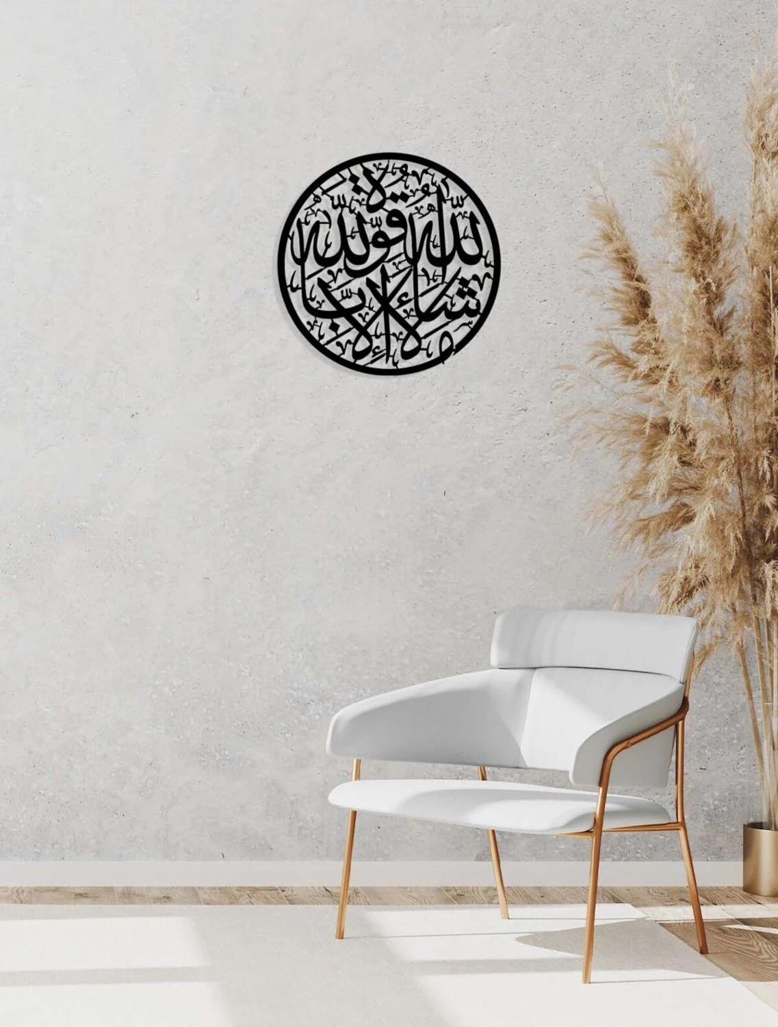 -Maşallah La Kuvvete Illâ Billah Islami Metal Tablo - Islami Ev Dekorasyonu - Dini Duvar Tabloları - 60 X 60 - Cm - Sıyah-Islm-167