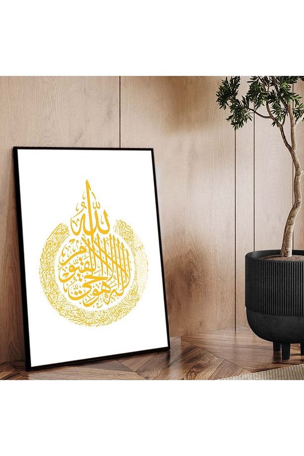 Siyah Metal Çerçeveli Allah Lafzı Dini Model Kırılmaz Cam Tablo