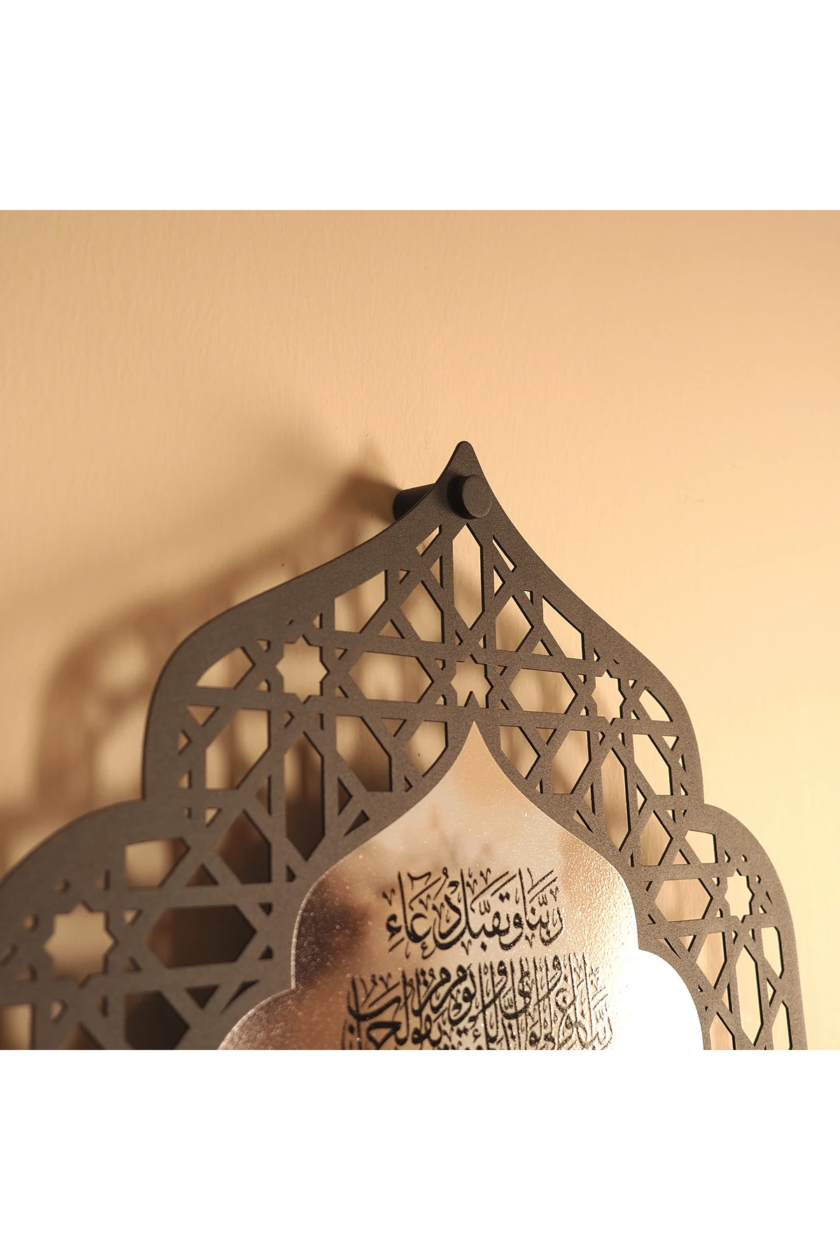 Namaz Duası Yazılı Metal Seccadelik Ve Duvar Rafı (KABE TASVİRLİ) - 35 X 56 Cm - Wamh180
