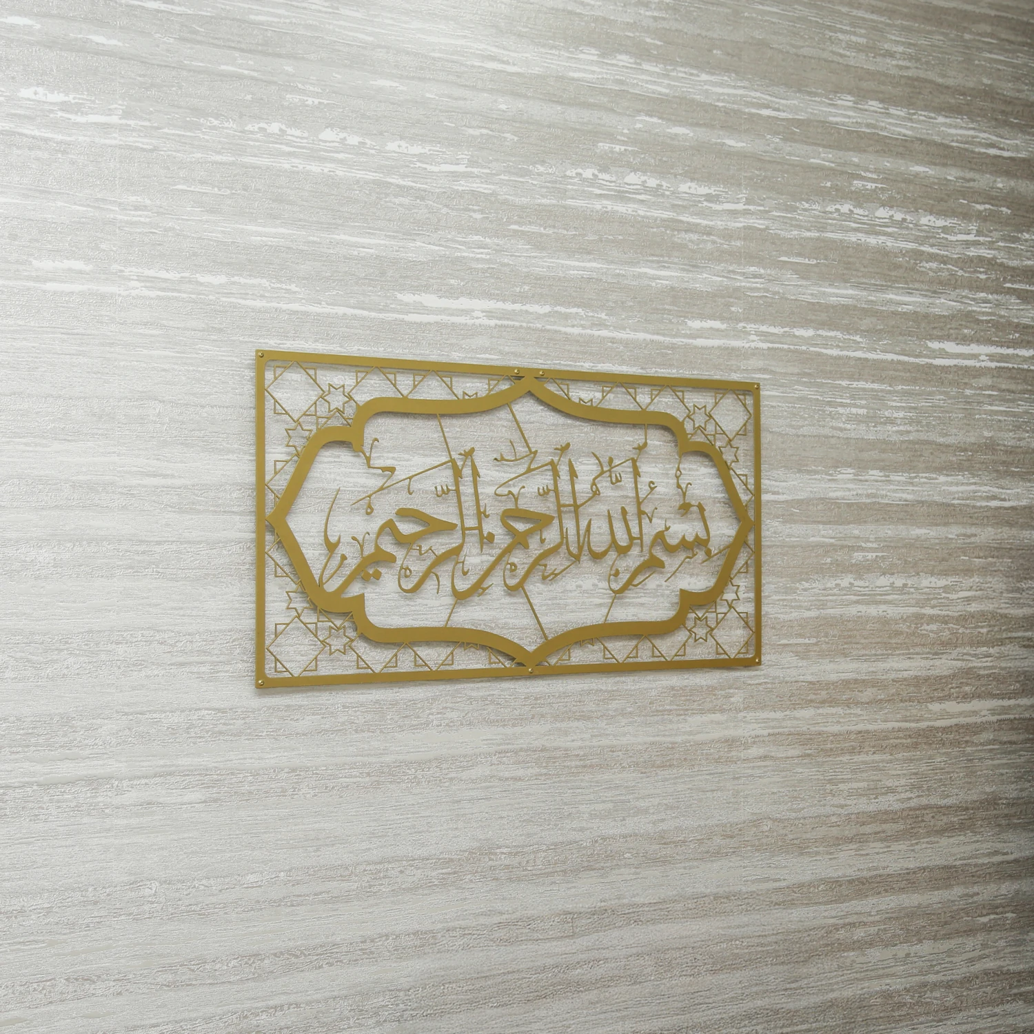 Bismillahirrahmanirrahim Lazer Kesim Metal Duvar Dekoru – Siyah & Gold | Islami Hat Sanatı