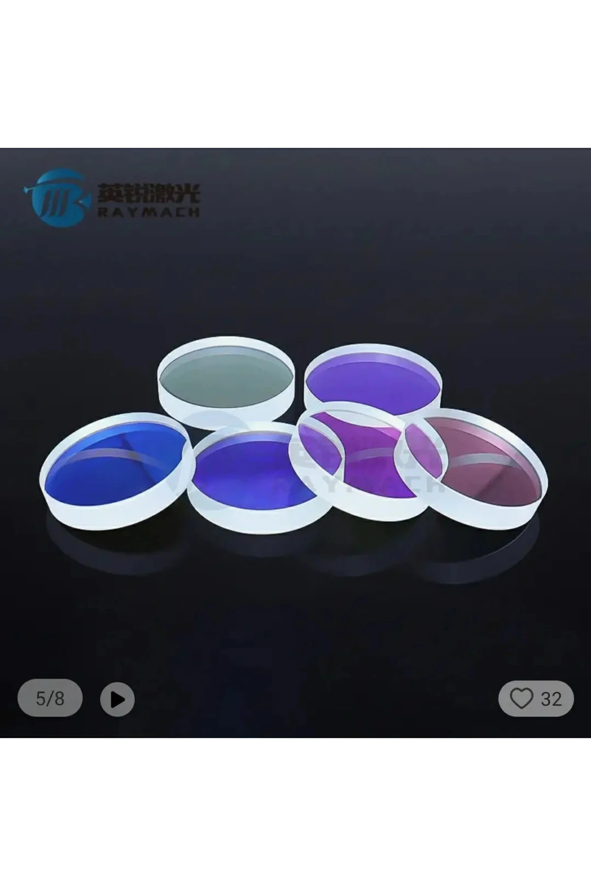 Fiber Optik Lens  Precitec Lazer Makinasi Lensi/Mercek 30 mm 5 mm (FLPWSZFS23)