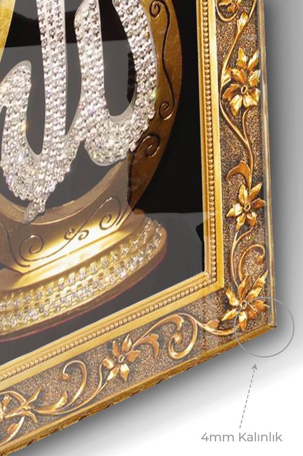 Allah Ve Muhammet Yazılı | Dini Temalı Cam Tablo | 50x70 Cm