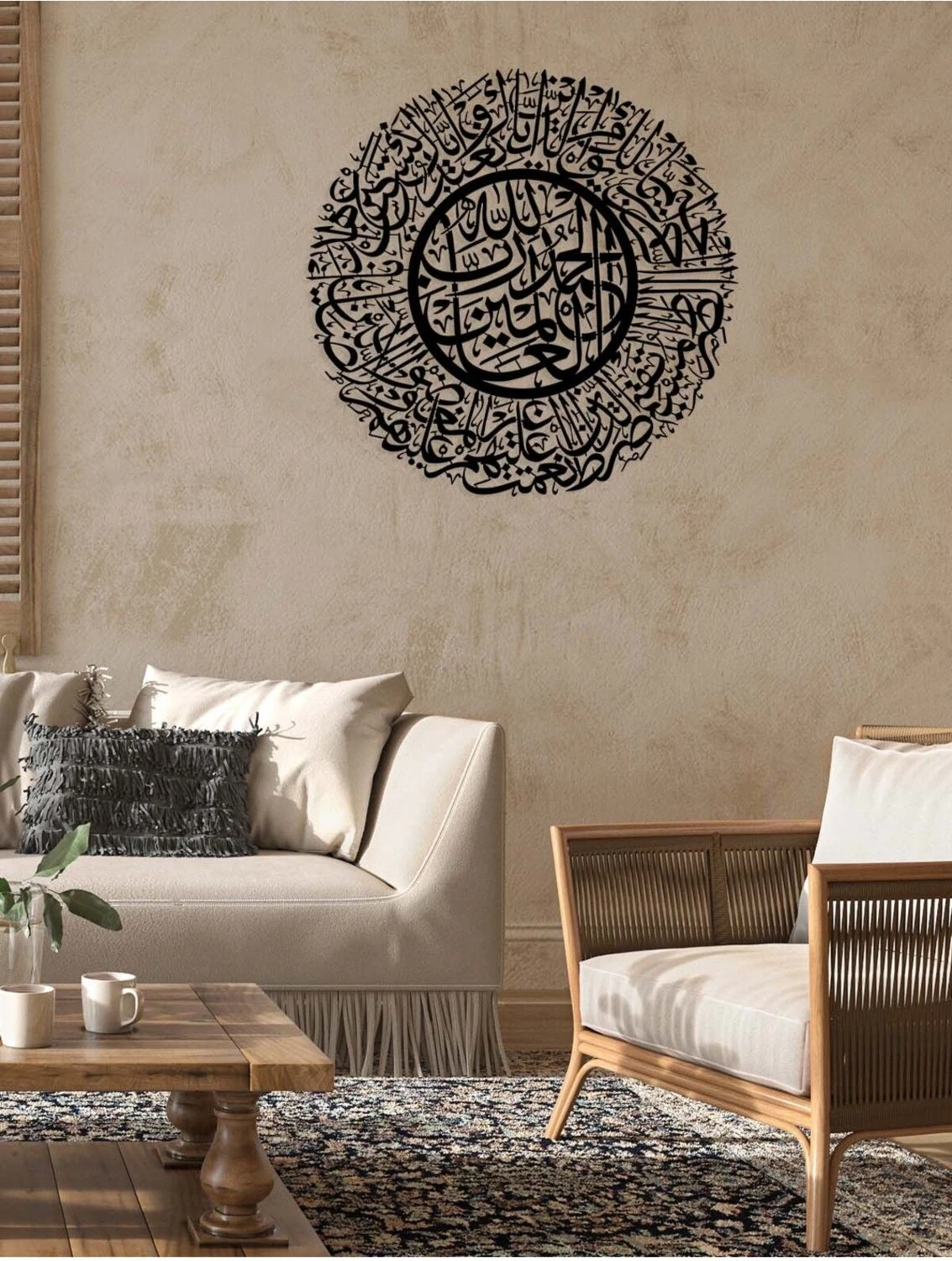 -Fatiha Suresi Islami Metal Tablo - Islami Ev Dekorasyonu - Dini Duvar Tabloları - 70 X 70 - Cm - Sıyah-Islm-149