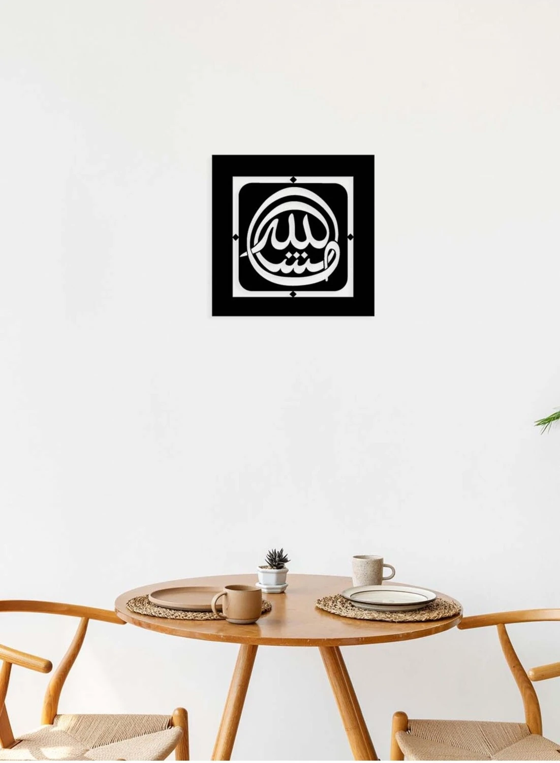 -Maşallah Islami Metal Tablo - Islami Ev Dekorasyonu - Dini Duvar Tabloları - 60 X 60 - Cm - Sıyah-Islm-098