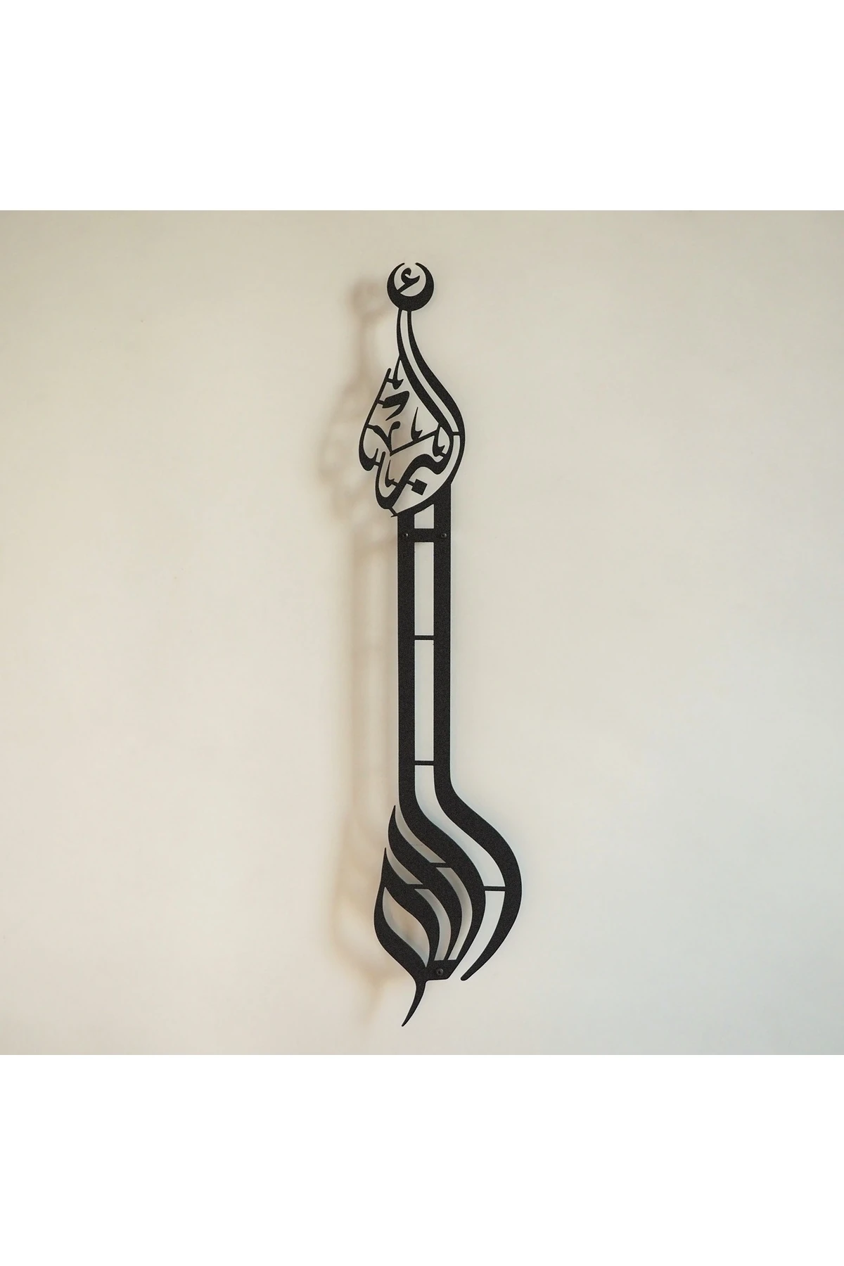 Allahu Ekber Yazılı İslami Metal Duvar Tablosu - Dini Ev Dekorasyonu - WAM057