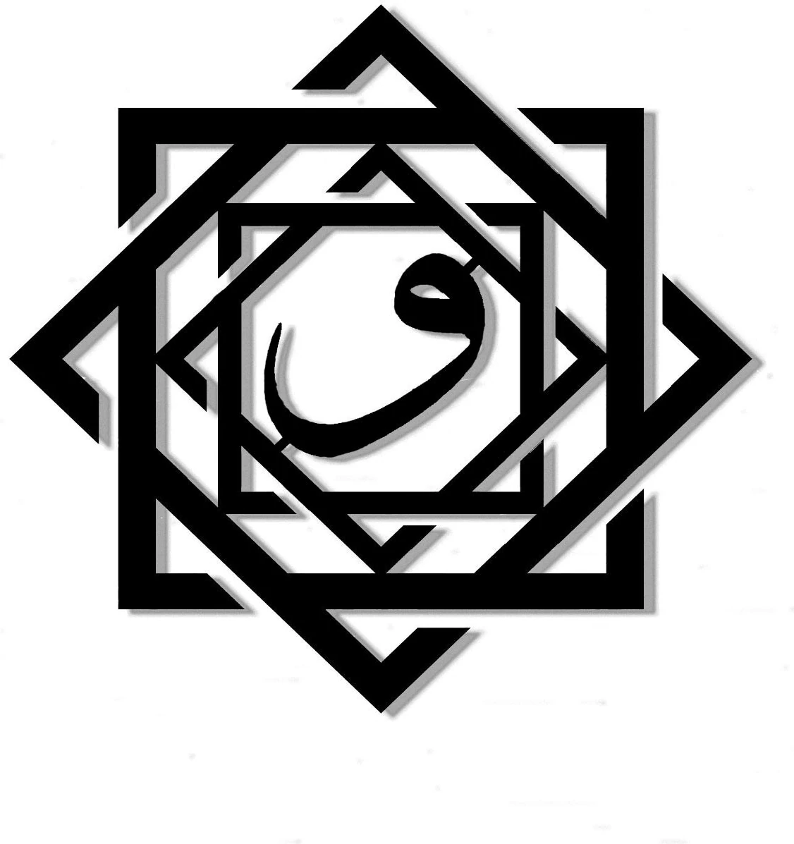 Metal İslami Tablo Hat Sanatı Selçuklu Yıldızı Vav Harfi 30x30 cm