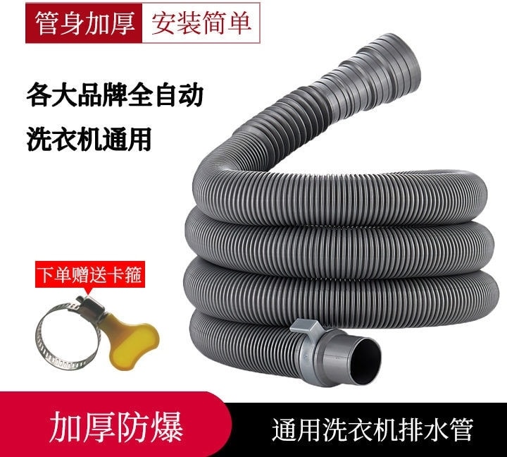 Jingmaituo Hitachi Çamaşır Makinesi Tahliye Borusu Kalibre Için Uygun 3-4 cm Çıkış Hortumu Kalınlaştırılmış Uzatma 0.8 M-5 M Depoda (Yurt Dışından)