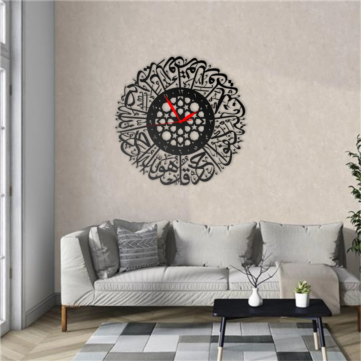Duvar Saati Islami Dini Ihlas Suresi Tasarımlı Ev ve Ofis Için Dekoratif Metal Duvar Saati