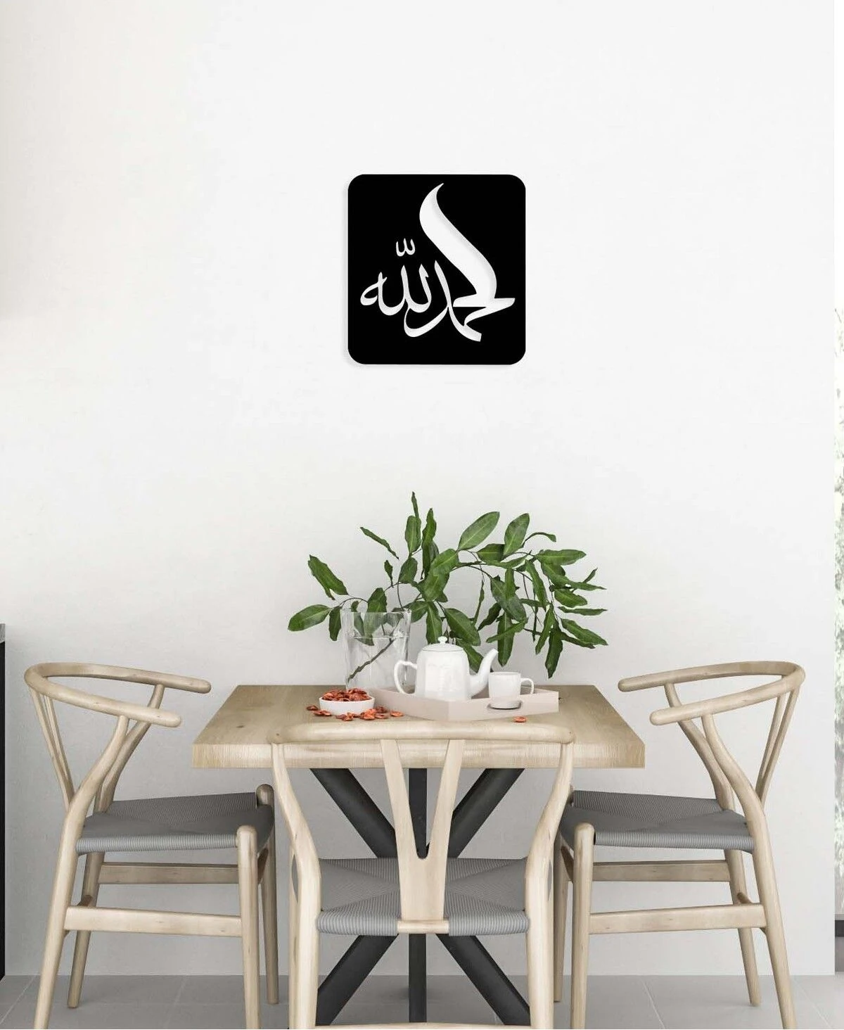 -Elhamdülillah Islami Metal Tablo - Islami Ev Dekorasyonu - Dini Duvar Tabloları - 50 X 50 - Cm - Sıyah-Islm-068