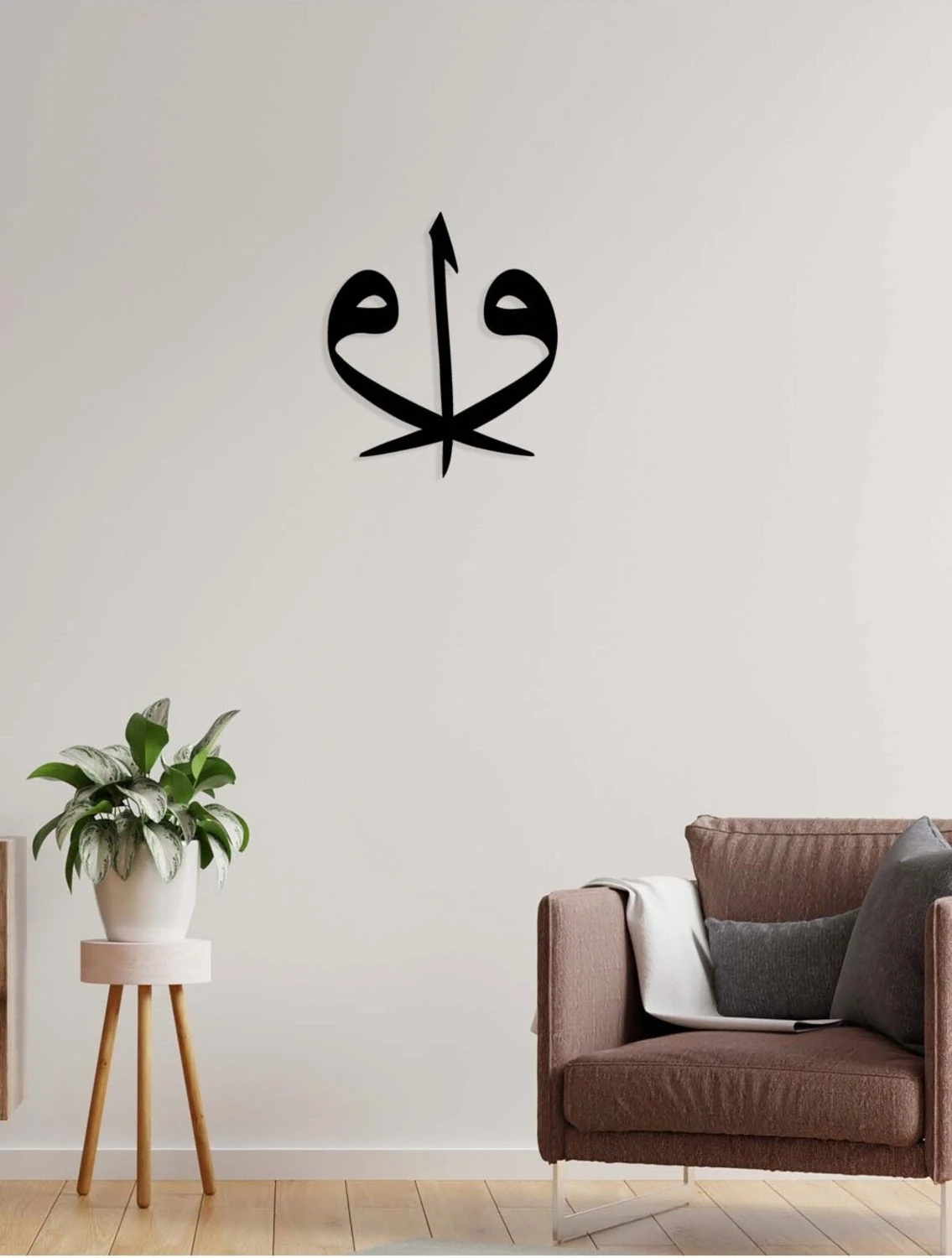 -Vav Ve Elif Harfi Islami Metal Tablo - Islami Ev Dekorasyonu - Dini Duvar Tabloları - 50 X 60 - Cm - Sıyah-Islm-112