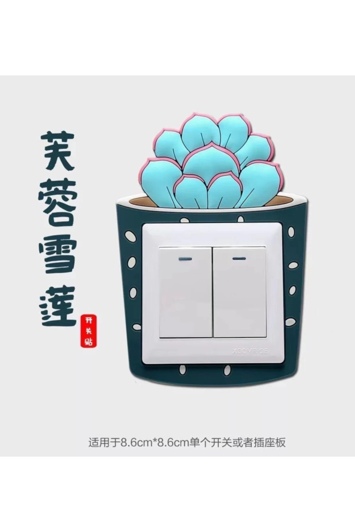 Silikon Priz Kenarlığı Kaktüs Desen