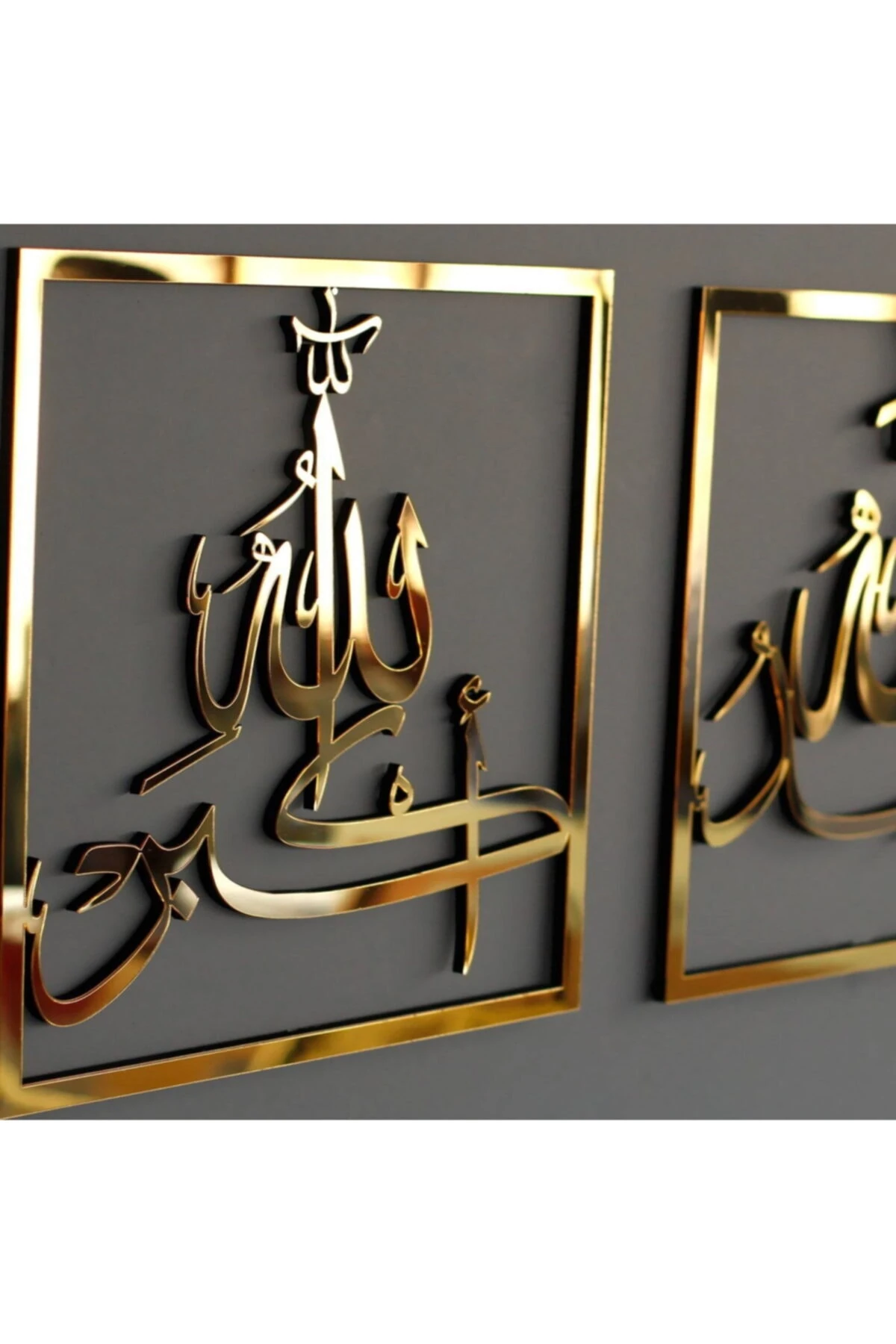 Sübhanallah, Elhamdulillah, Allahuekber 3'lü Ahşap/akrilik Set M1, Islami Duvar Tablo