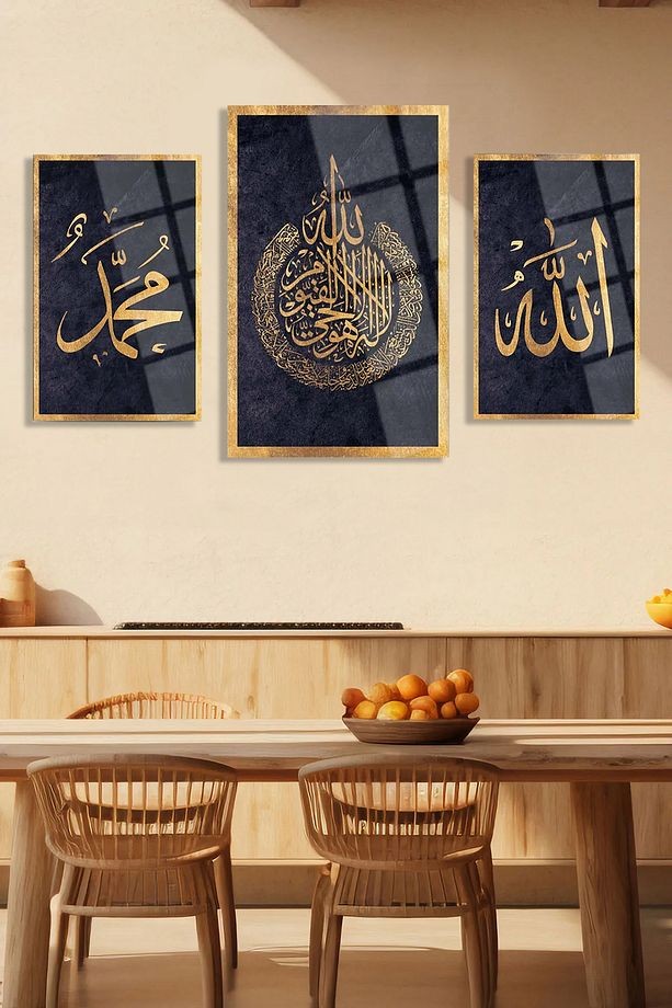 3 PARÇA DİNİ İSLAMİ Allah Muhammed Ayetel Kürsi KIRILMAZ CAM TABLO EV HEDİYESİ İŞ YERİ HEDİYESİ