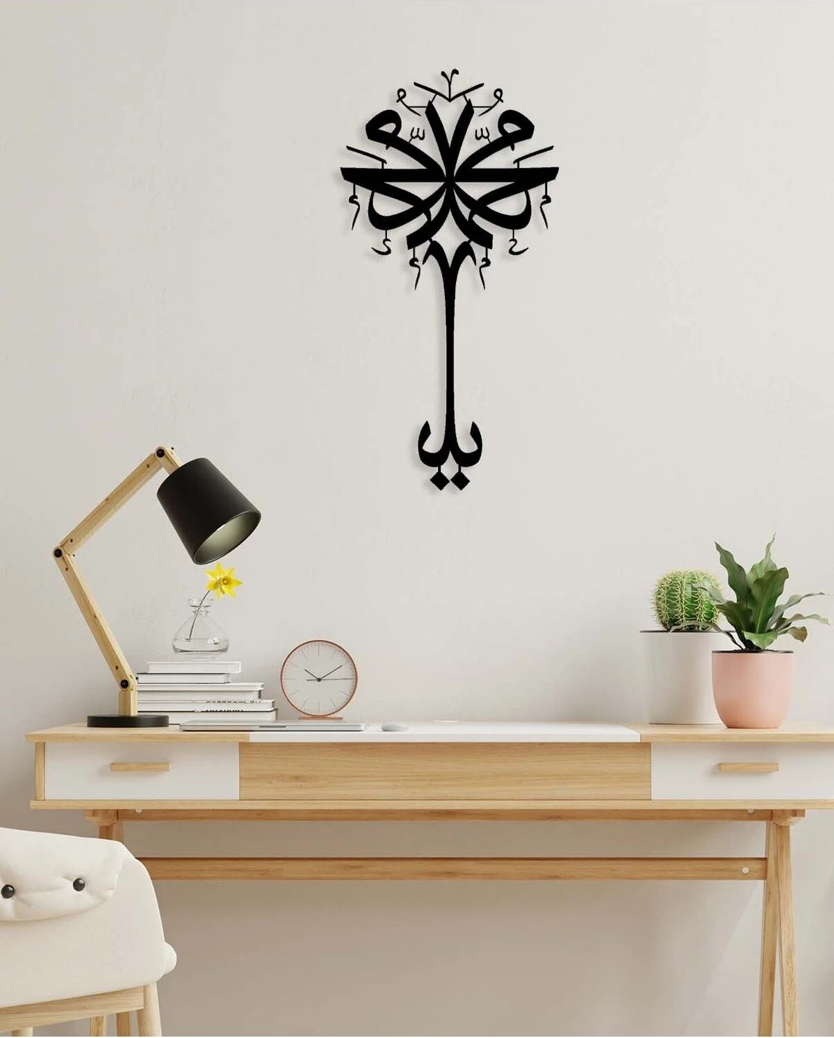 -Ya Muhammed Islami Metal Tablo - Islami Ev Dekorasyonu - Dini Duvar Tabloları - 77 X 40 - Cm - Sıyah-Islm-032