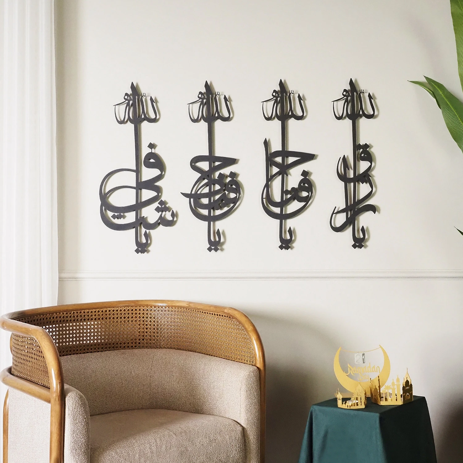 Wall Art Istanbul Esma-Ül Hüsna 4'lü Metal Islami Metal Duvar Tablosu - Dini Tablolar - WAM169