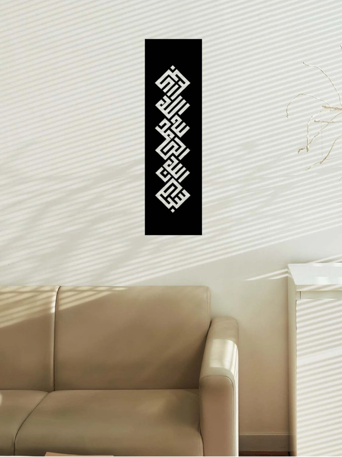 -Subhanallah Elhamdülillah Allahuekber Islami Metal Tablo - Islami Ev Dekorasyonu - Dini Duvar Tabloları - 90 X 25 - Cm - Sıyah-Islm-120