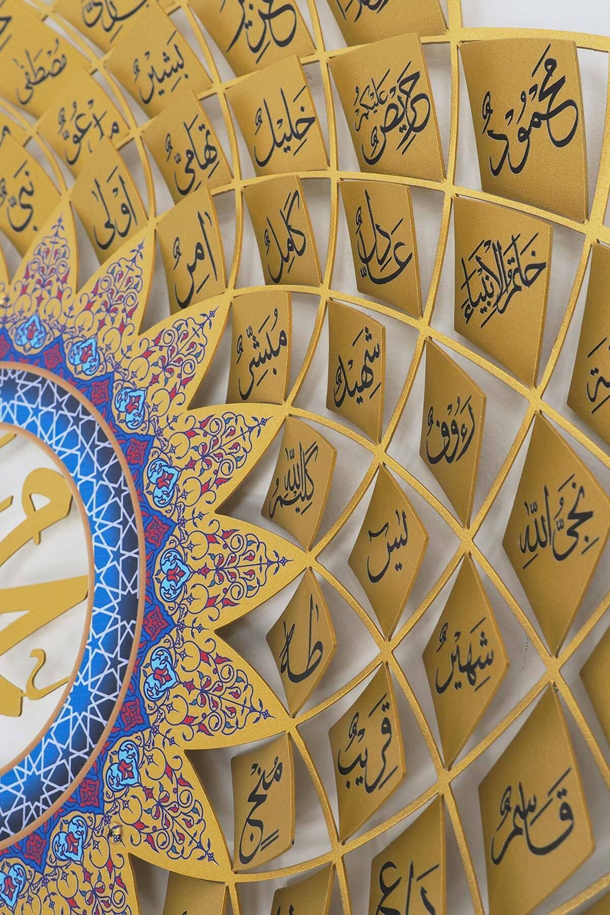 Esmaün Nebi Metal Islami Duvar Tablosu - Altın Hat Yazılı Dini Tablolar - Muhammed Tablo - Wam191