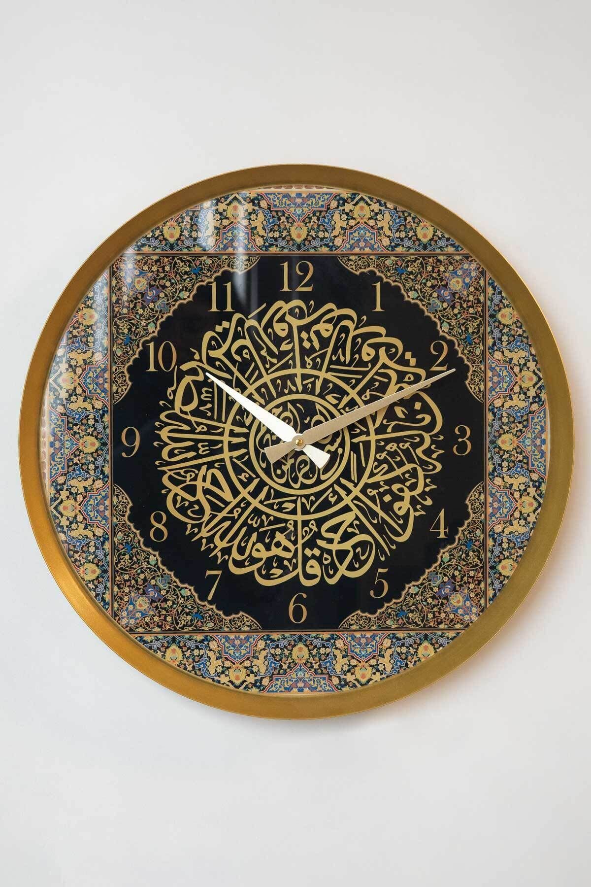 48 Cm Renkli Ihlas Suresi Yazılı Metal Sessiz Duvar Saati - Pileksi Kaplamalı Dini Dekor - Wams012