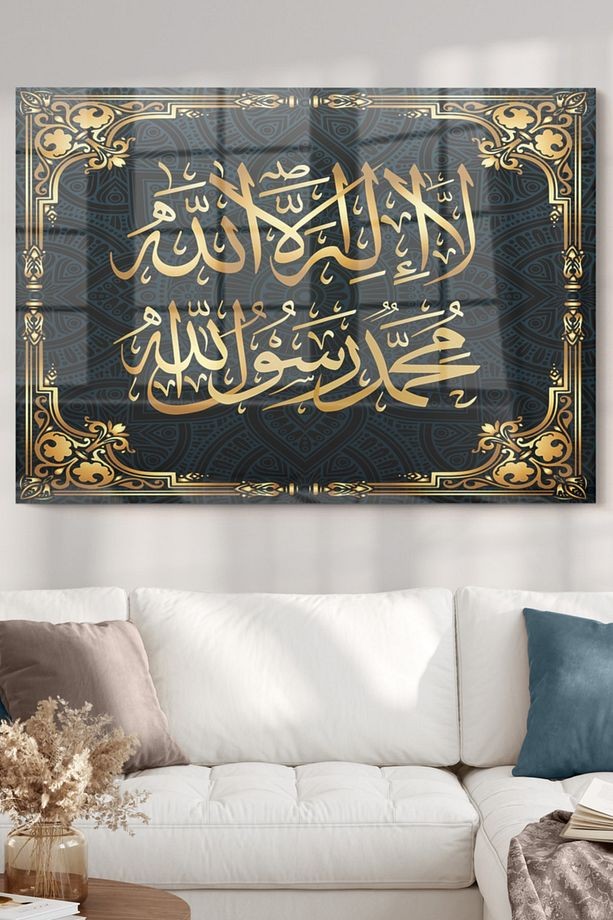 Kelimei Tevhid | Dini Temalı Cam Tablo | 50x70 Cm