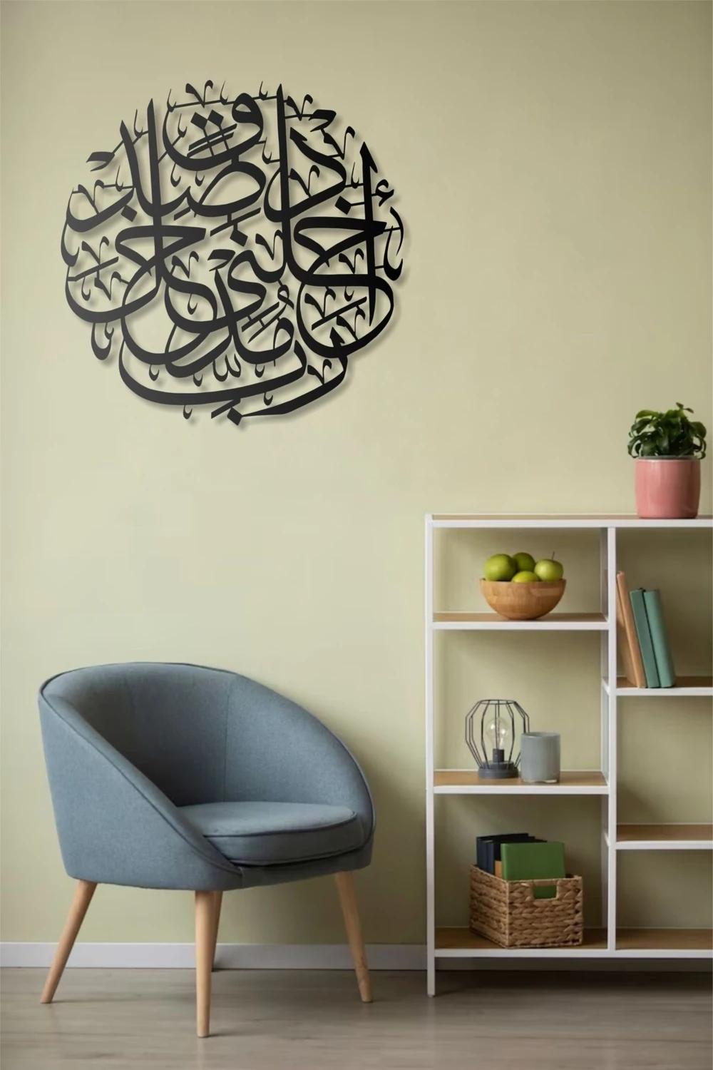 Al Isra Suresi 17,80 Metal Tablo Islami Tablo Şık Duvar Tablosu Arapça Yazılı Sure Dini Duvar Dekor