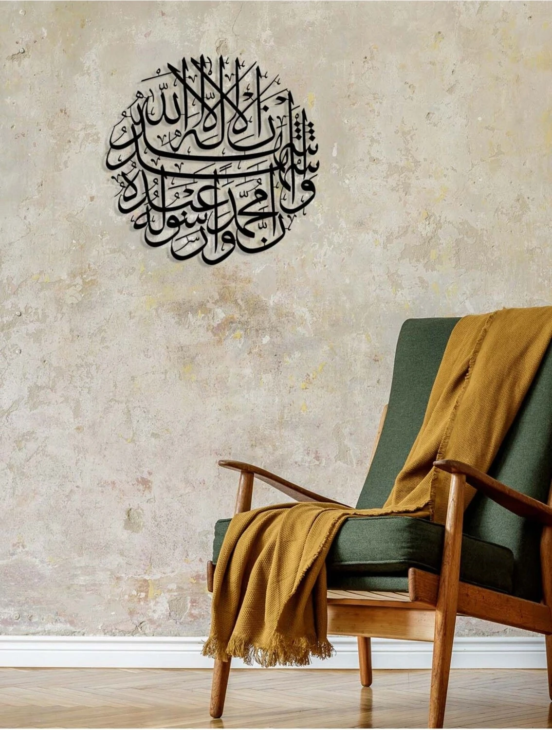 -Kelime-I Şehadet Islami Metal Tablo - Islami Ev Dekorasyonu - Dini Duvar Tabloları - 60 X 60 - Cm - Sıyah-Islm-157