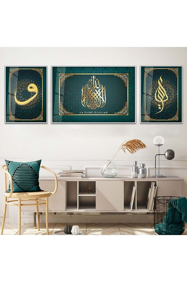 Gümüş Metal Çerçeveli La Ilahe Ilallah Dini Üçlü Kırılmaz Cam Tablo Seti