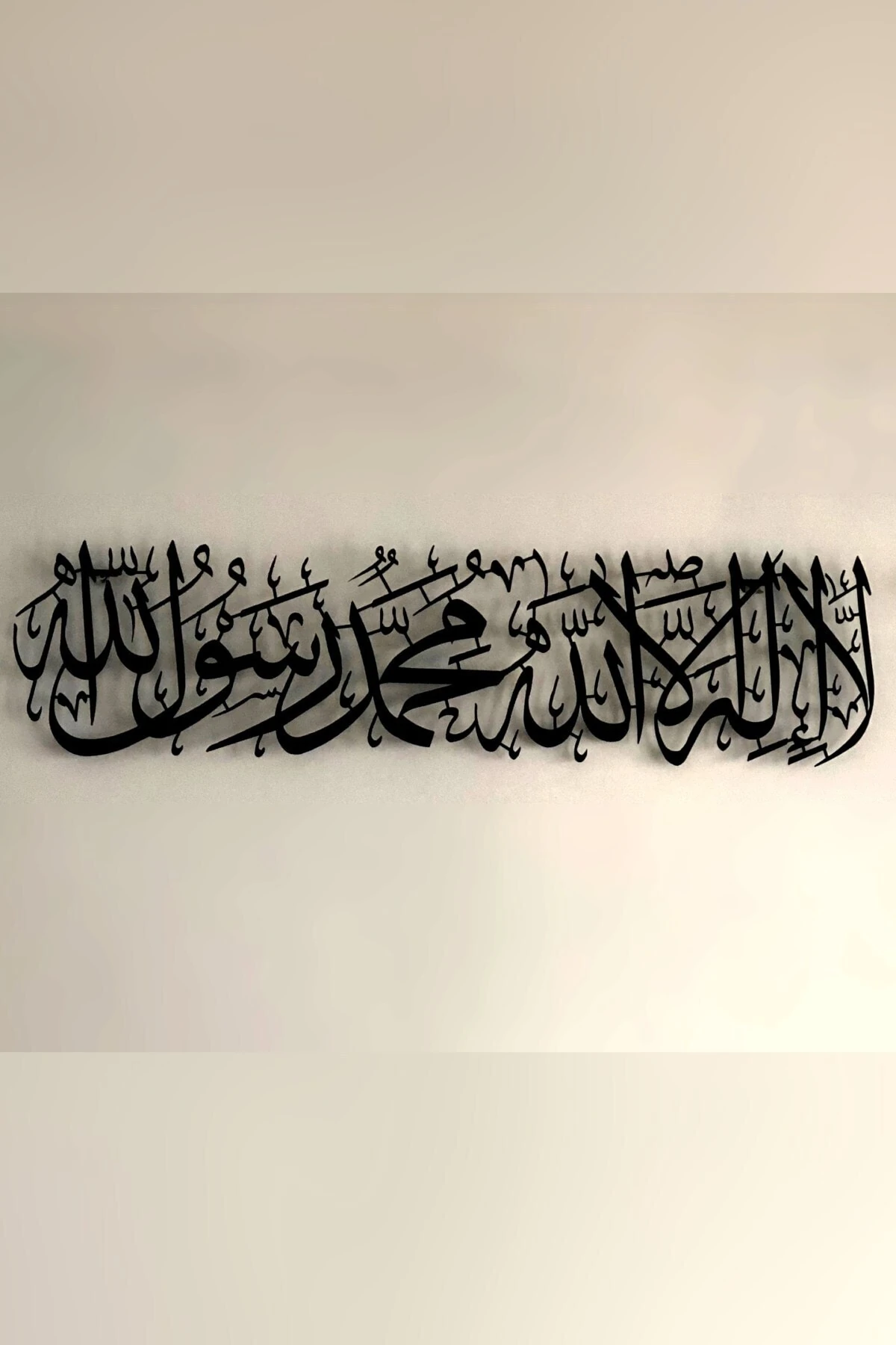 Kelime-i Tevhid Yazılı Parlak Metal Tablo, Islami Duvar Tablosu, Metal Duvar Dekoru