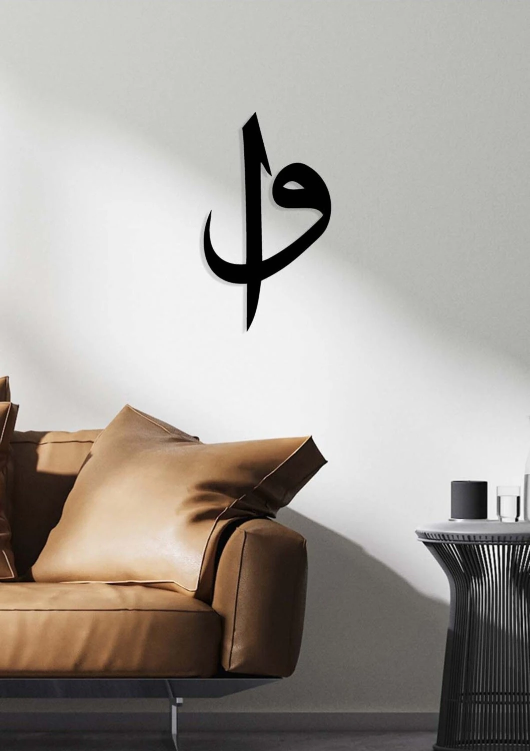 -Vav Ve Elif Harfi Islami Metal Tablo - Islami Ev Dekorasyonu - Dini Duvar Tabloları - 40 X 25 - Cm - Sıyah-Islm-099