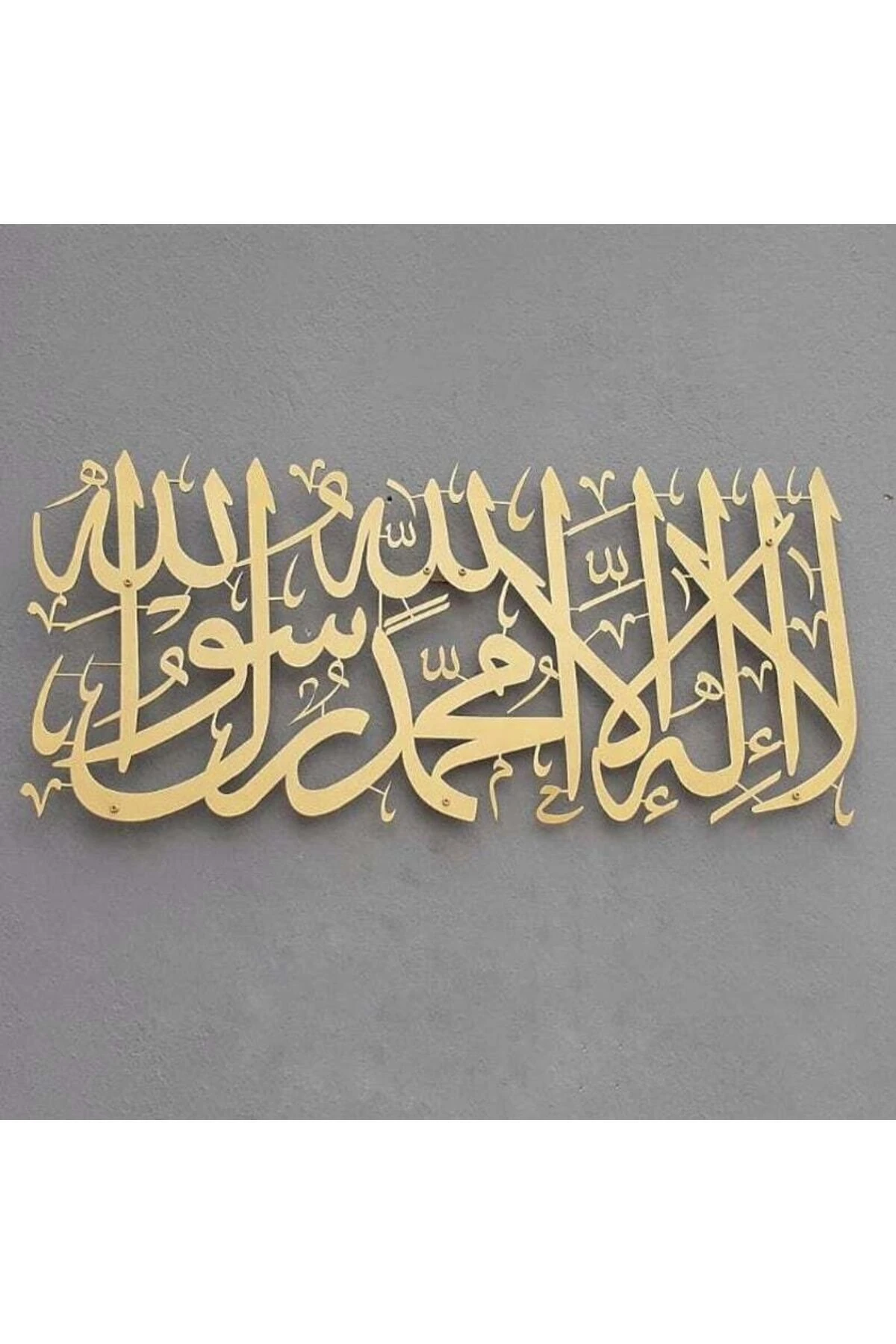 Kelime-i Tevhid Yazılı Metal Tablo, Islami Duvar Tablosu, Metal Duvar Dekoru