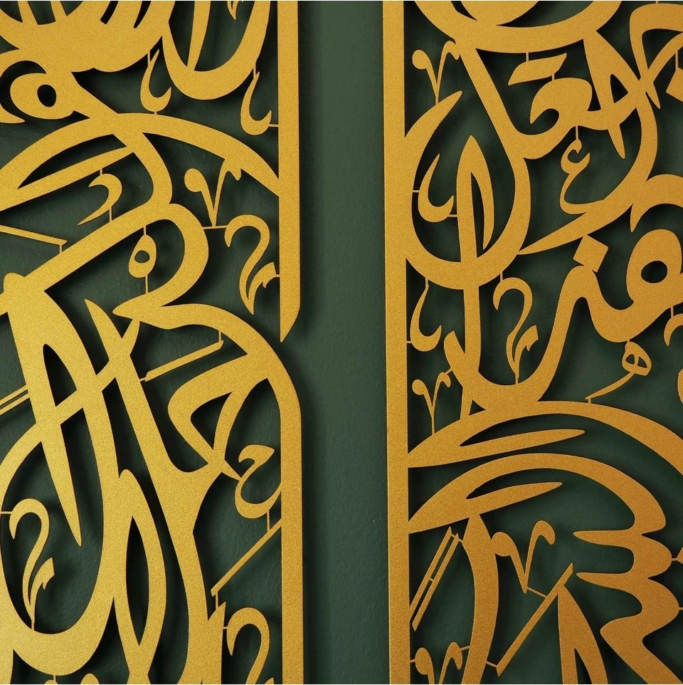 Metal Rızık Duası Islami Duvar Tablosu - Islami Dekorasyon - Dini Tablo