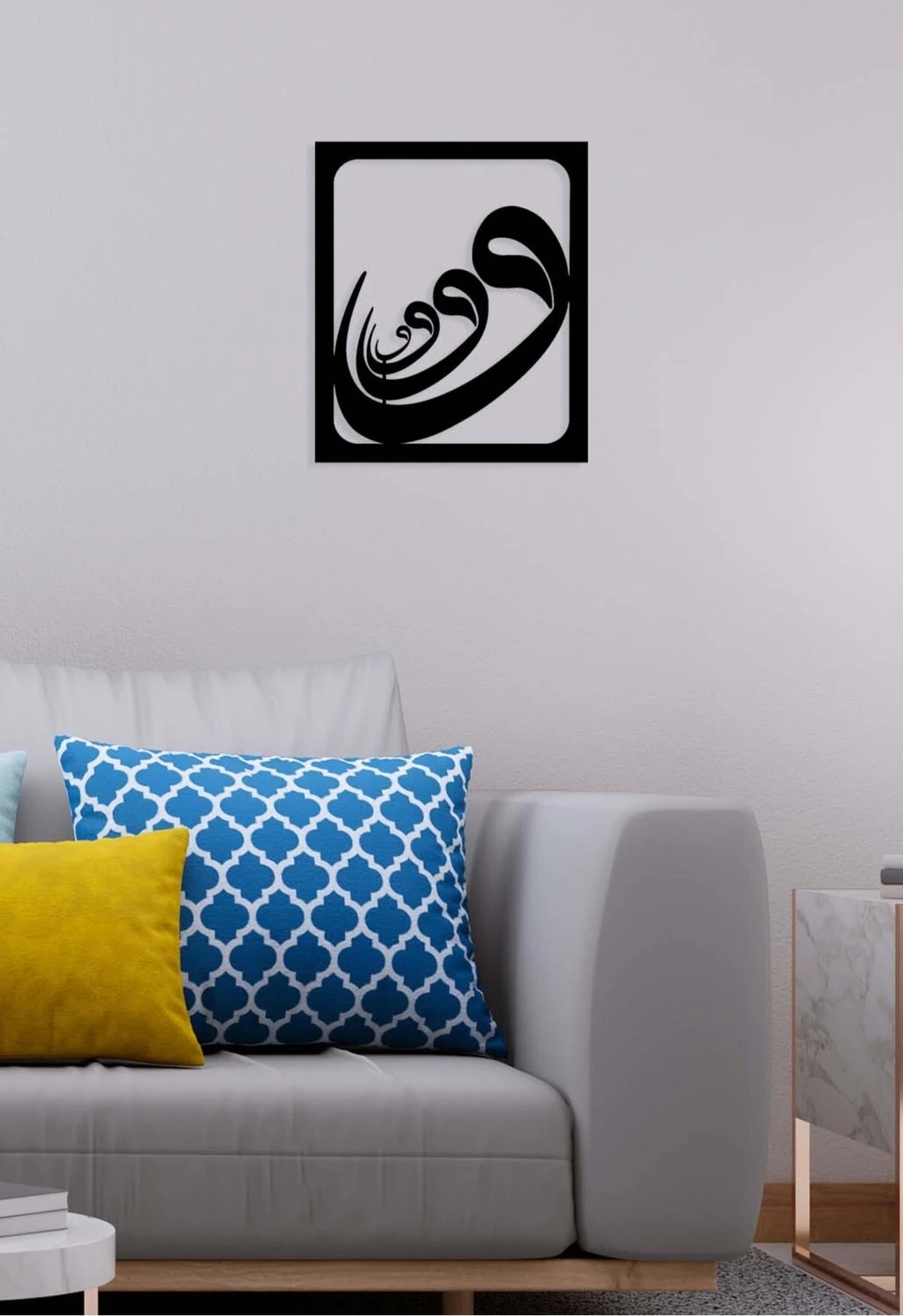 -Vav Harfi Islami Metal Tablo - Islami Ev Dekorasyonu - Dini Duvar Tabloları - 60 X 55 - Cm - Sıyah-Islm-074