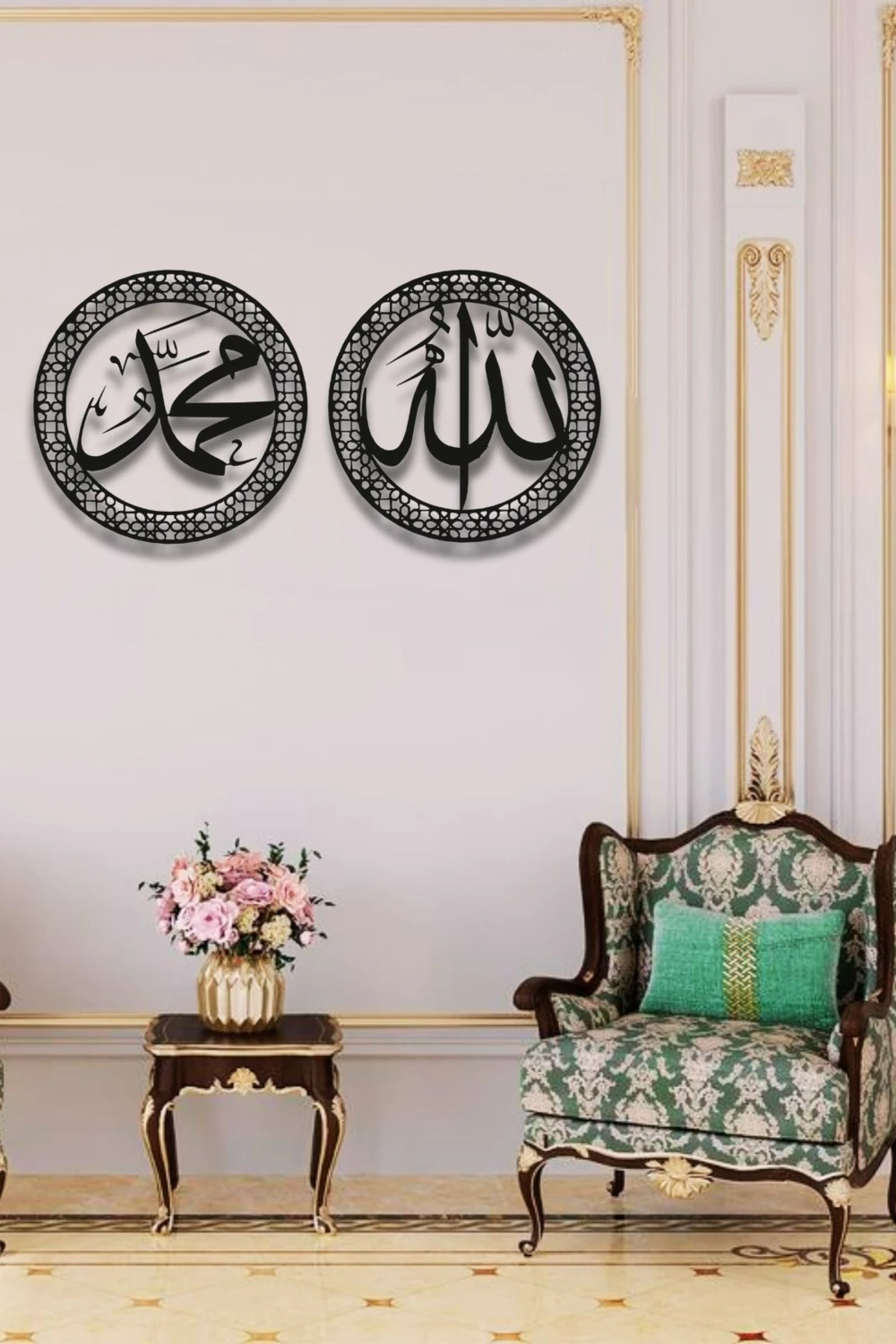 Islami Metal Duvar Dekorları Hz.muhammed (S.a.v) Allah (C.c) Yazısı Metal Duvar Dekoru