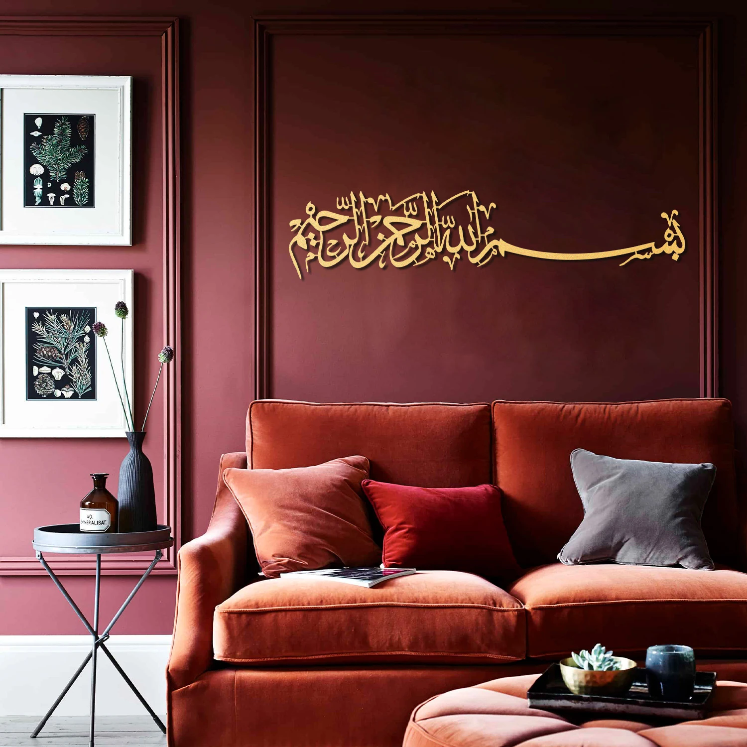 Besmele Yazılı Metal Duvar Tablosu - Bismillahirrahmanirrahim - Dini Tablolar - Ev Dekorasyon - Duvar Tablosu