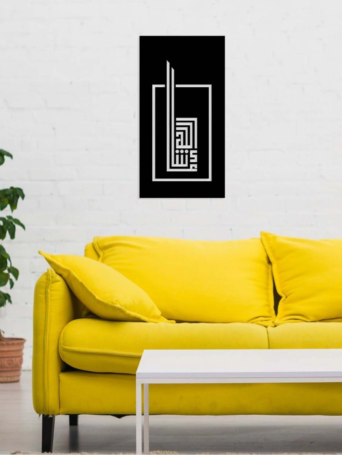 -Maşallah Islami Metal Tablo - Islami Ev Dekorasyonu - Dini Duvar Tabloları - 75 X 40 - Cm - Sıyah-Islm-134