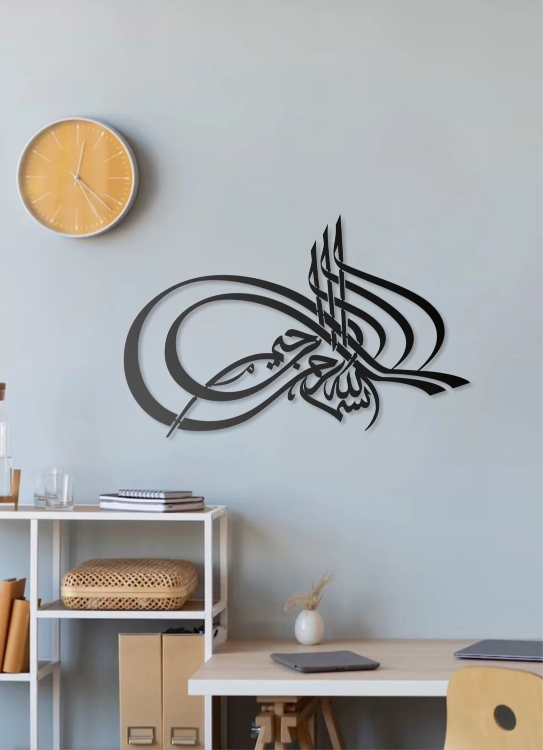 Besmele I Şerif Arapça Bismillah Metal Tablo Islami Tablo Arapça Yazılı Sure Dini Duvar Dekor