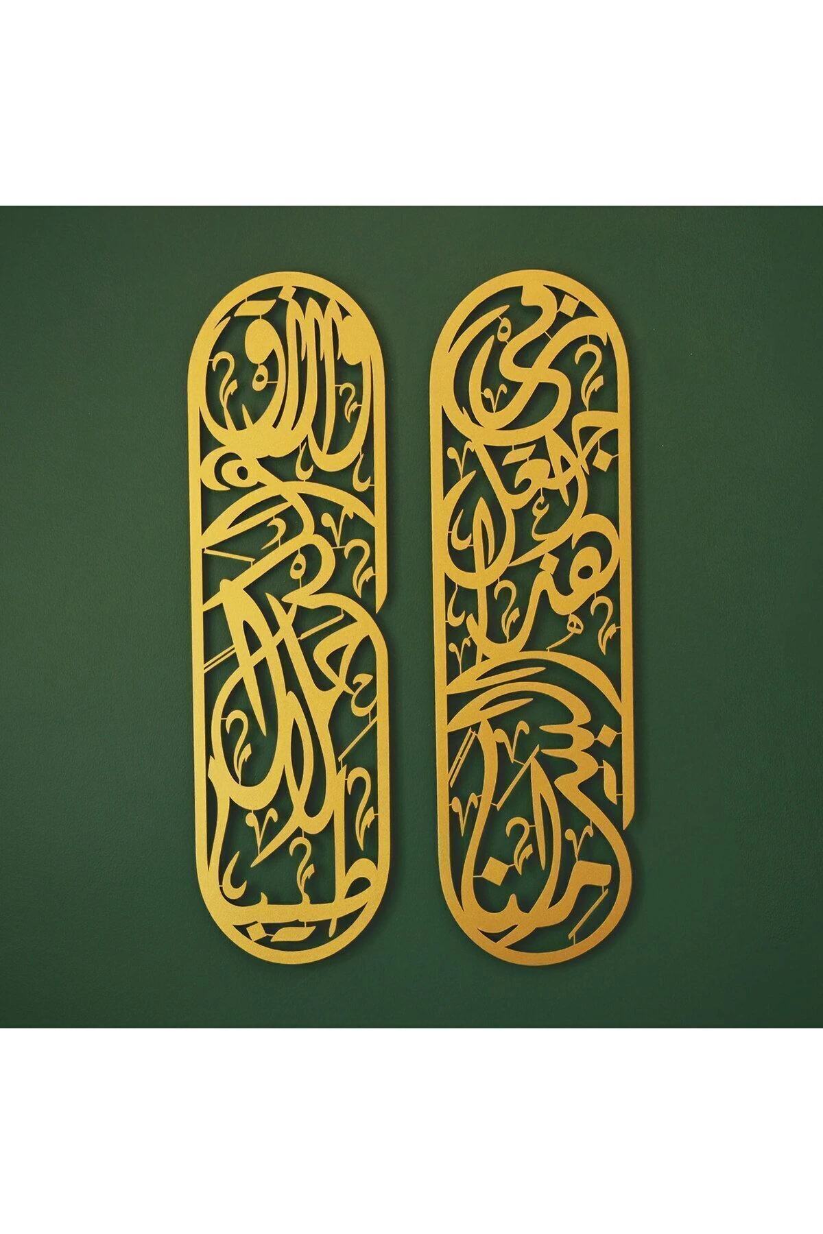 Rızık Duası Metal Islami Duvar Tablo Seti - Hat Yazılı Dini Duvar Tabloları - Ev Dekorasyon - Wam180