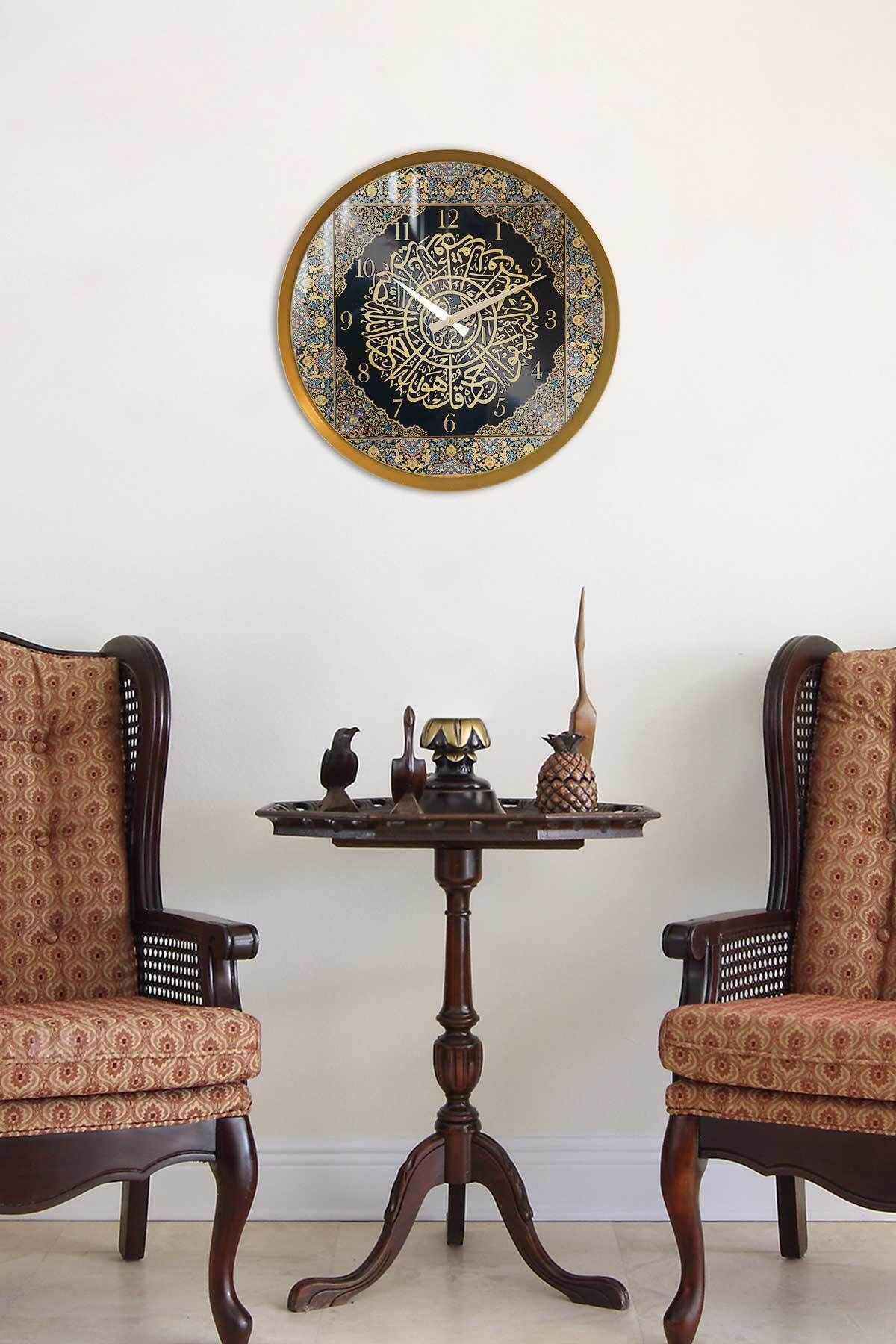 63cm Renkli Ihlas Suresi Yazılı Metal Sessiz Duvar Saati Pileksi Kaplamalı - Dini Dekorasyon Wams012