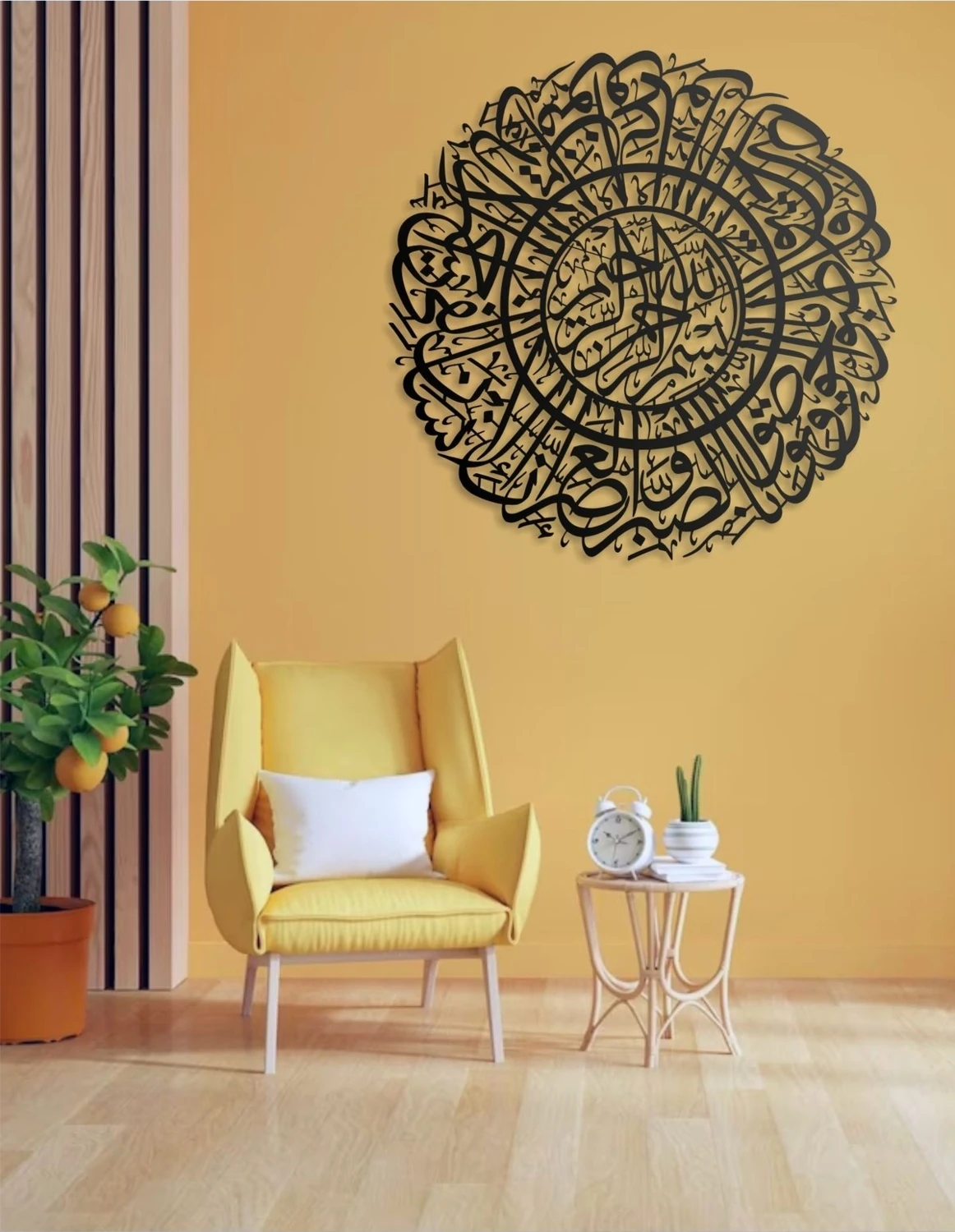 Asr Suresi Metal Duvar Tablosu Islami Tablo Şık Duvar Tablosu Arapça Yazılı Sure Dini Duvar Dekoru