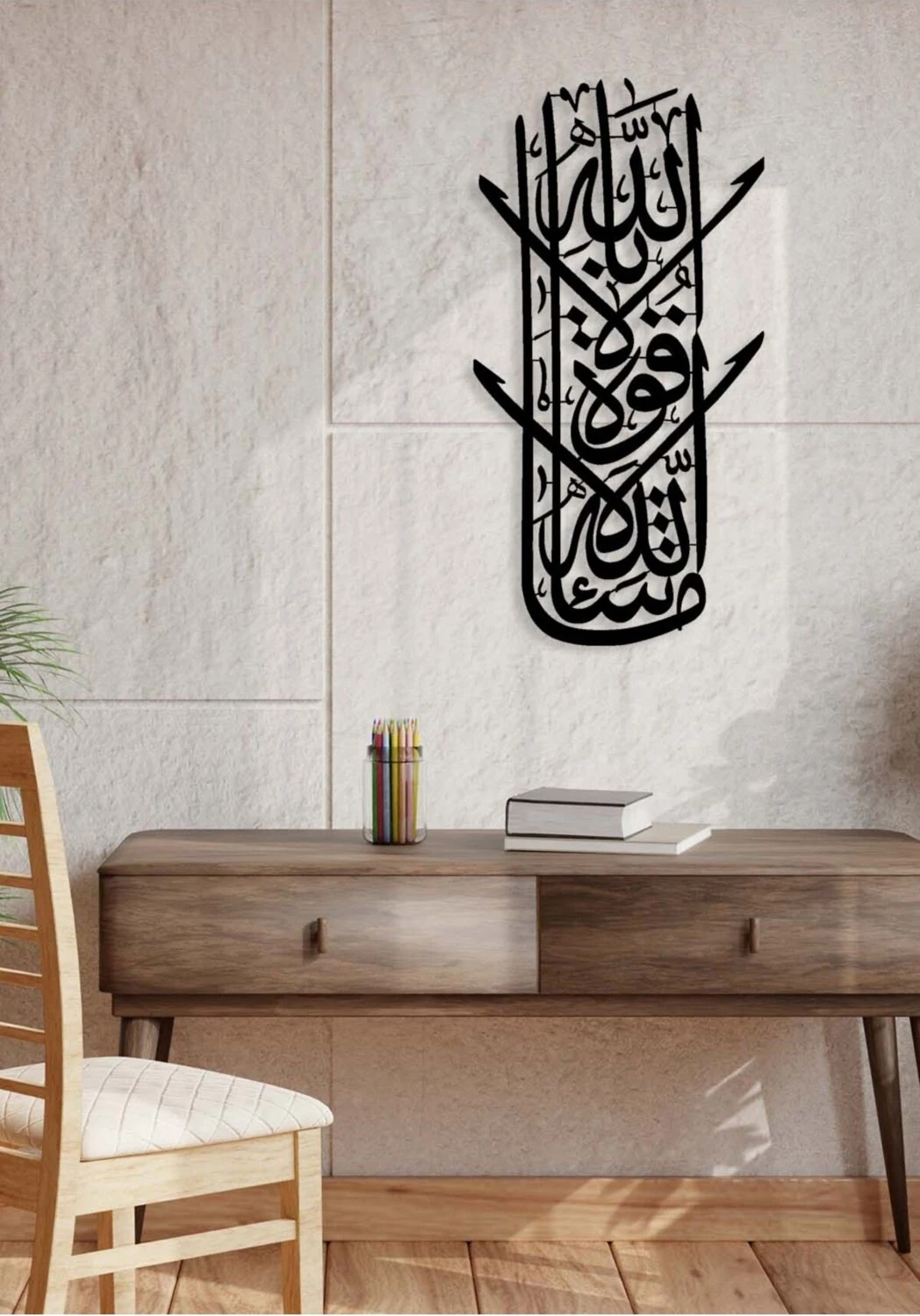 -Maşallah La Kuvvete Illa Billah Islami Metal Tablo - Islami Ev Dekorasyonu - Dini Duvar Tabloları - 100 X 52 - Cm - Sıyah-Islm-039