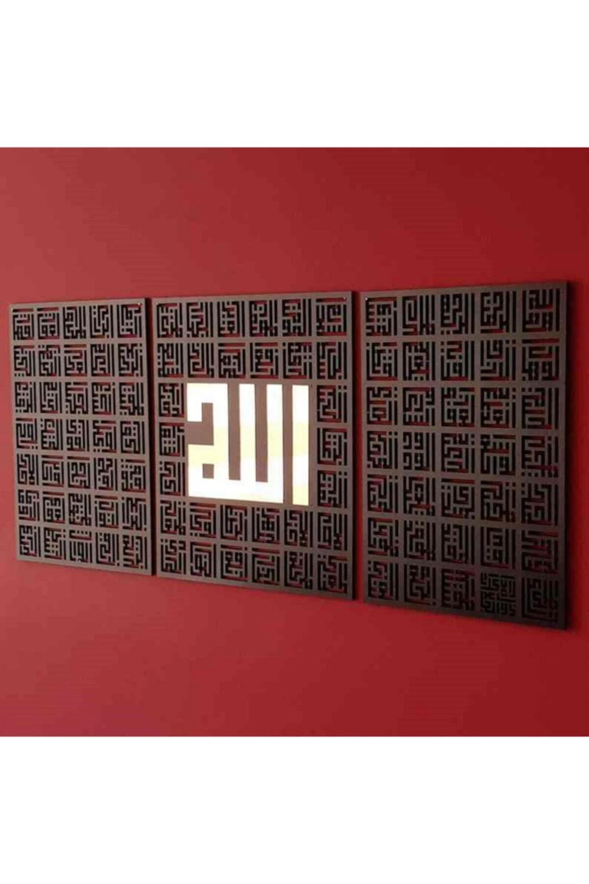 Esmaül Hüsna Allah'ın 99 Güzel Ismi Kufi Ahşap-akrilik Yatay Tablo 5 Parça, Islami Duvar/dekor Tablo