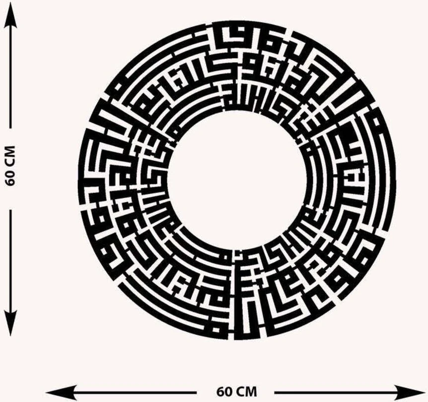 -Hasbiyallahu Lâ Ilahe Illâ Hûve Aleyhi Tevekkeltü (Tevbe Suresi 129.Ayet) Islami Metal Tablo - Islami Ev Dekorasyonu - Dini Duvar Tabloları - 60 X 60 - Cm - Sıyah-Islm-162