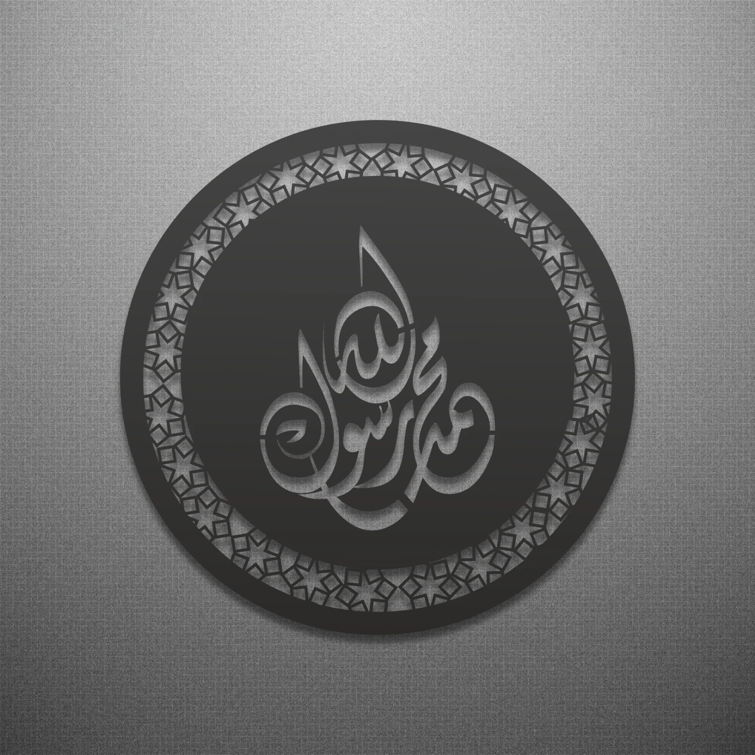 Metal Ev ve Ofis Için Duvar Tablosu Besmele Islami Dekor Tasarım