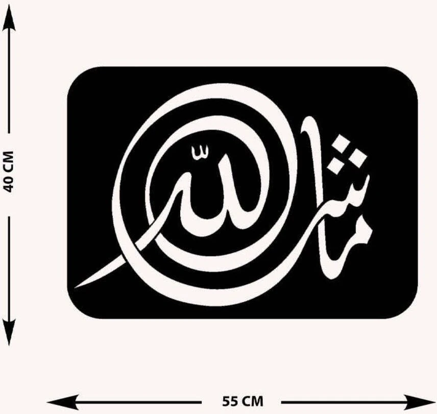-Maşallah Islami Metal Tablo - Islami Ev Dekorasyonu - Dini Duvar Tabloları - 40 X 55 - Cm - Sıyah-Islm-095