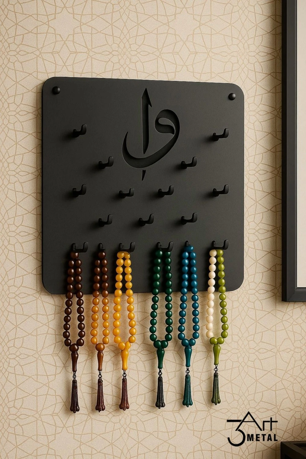 Metal Tesbih Askılığı - Islami Dekoratif Duvar Askısı | Elif-Vav Motifli Namaz Köşesi