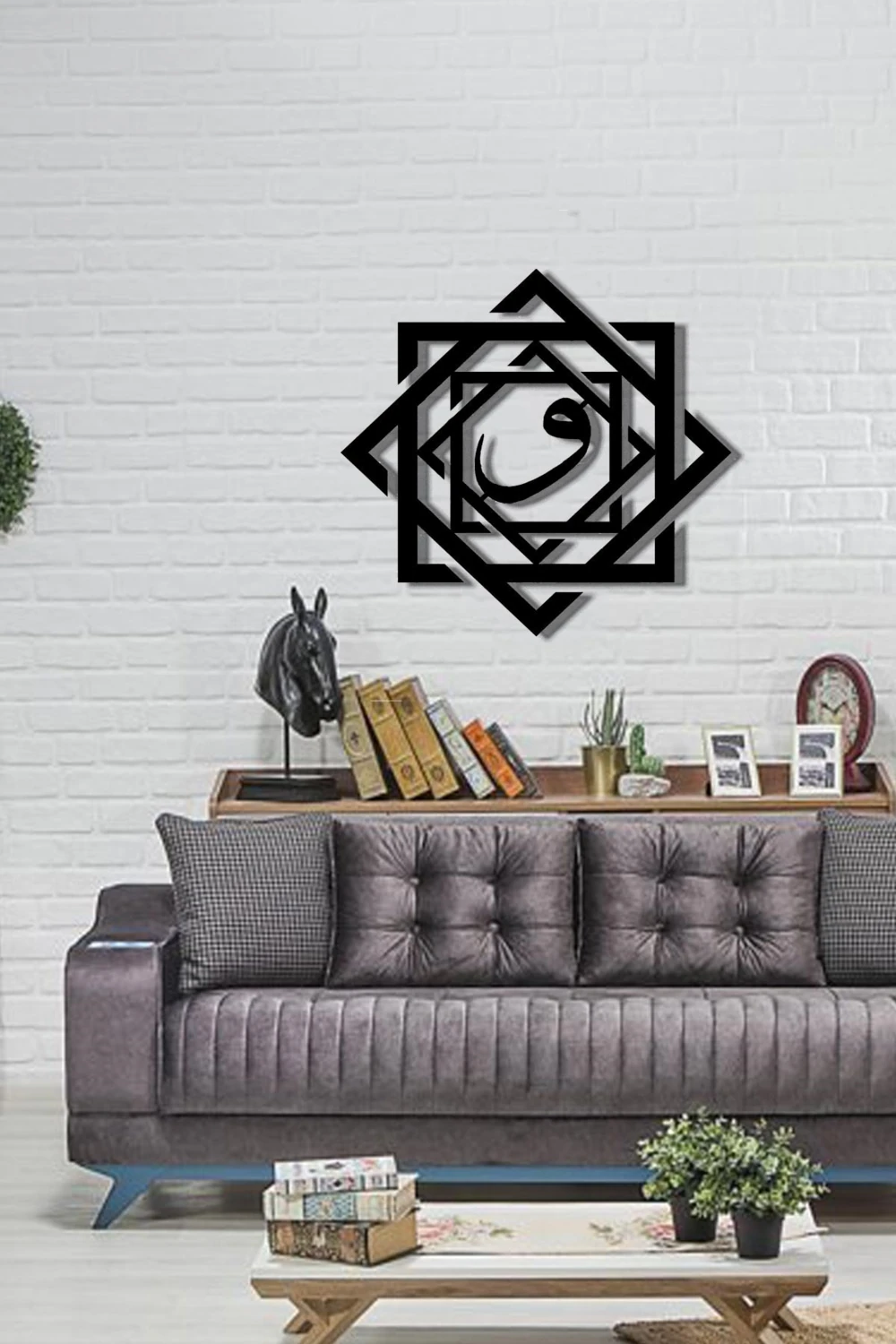 İslami Metal Tablo Hat Sanatı Selçuklu Yıldızı Vav Harfi 40x40 cm