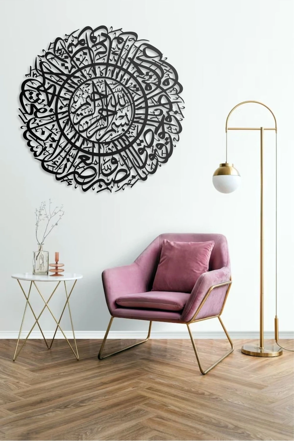 Asr Suresi Metal Duvar Tablosu Islami Tablo Şık Duvar Tablosu Arapça Yazılı Sure Dini Duvar Dekoru