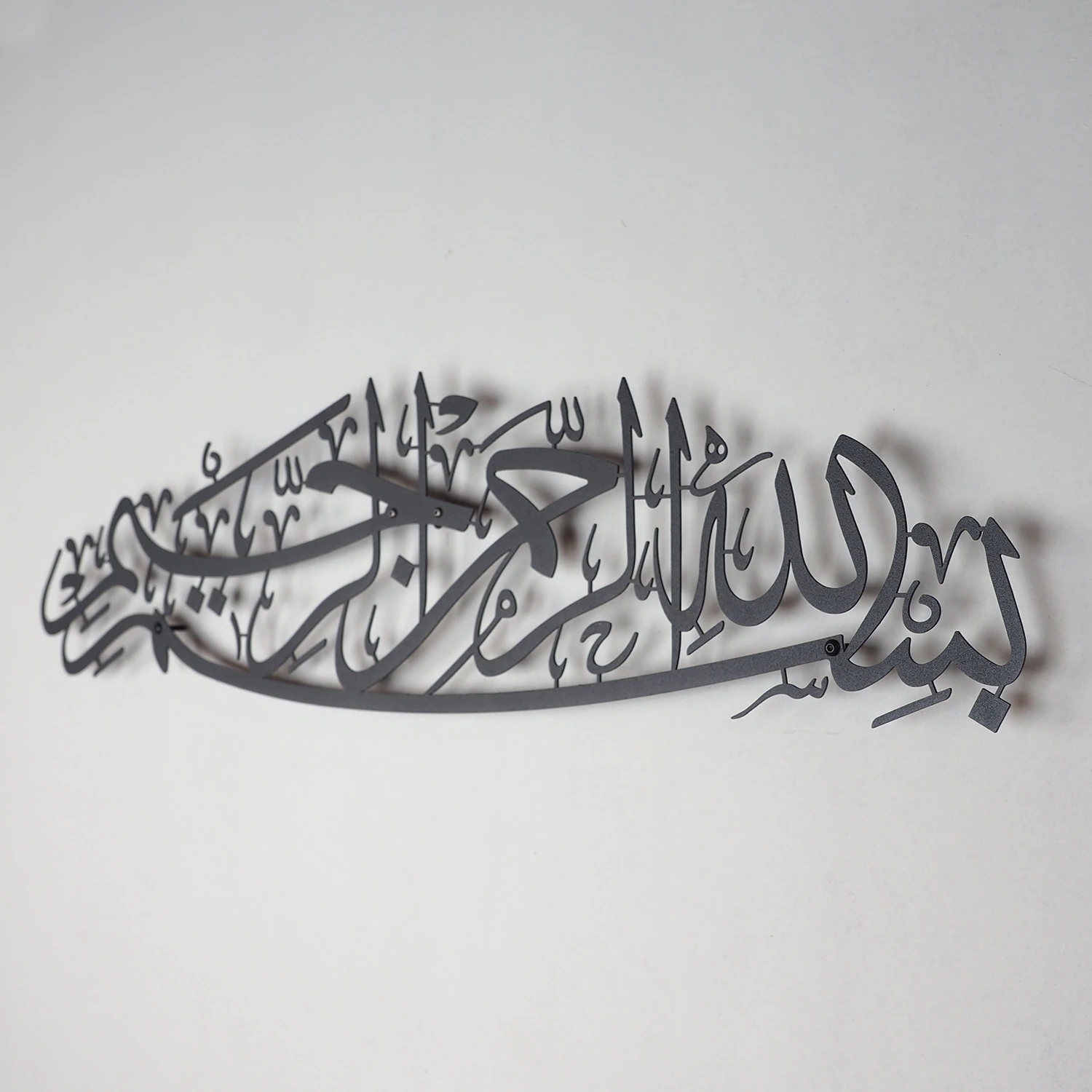 Besmele Yazılı Islami Metal Tablo - WAM101