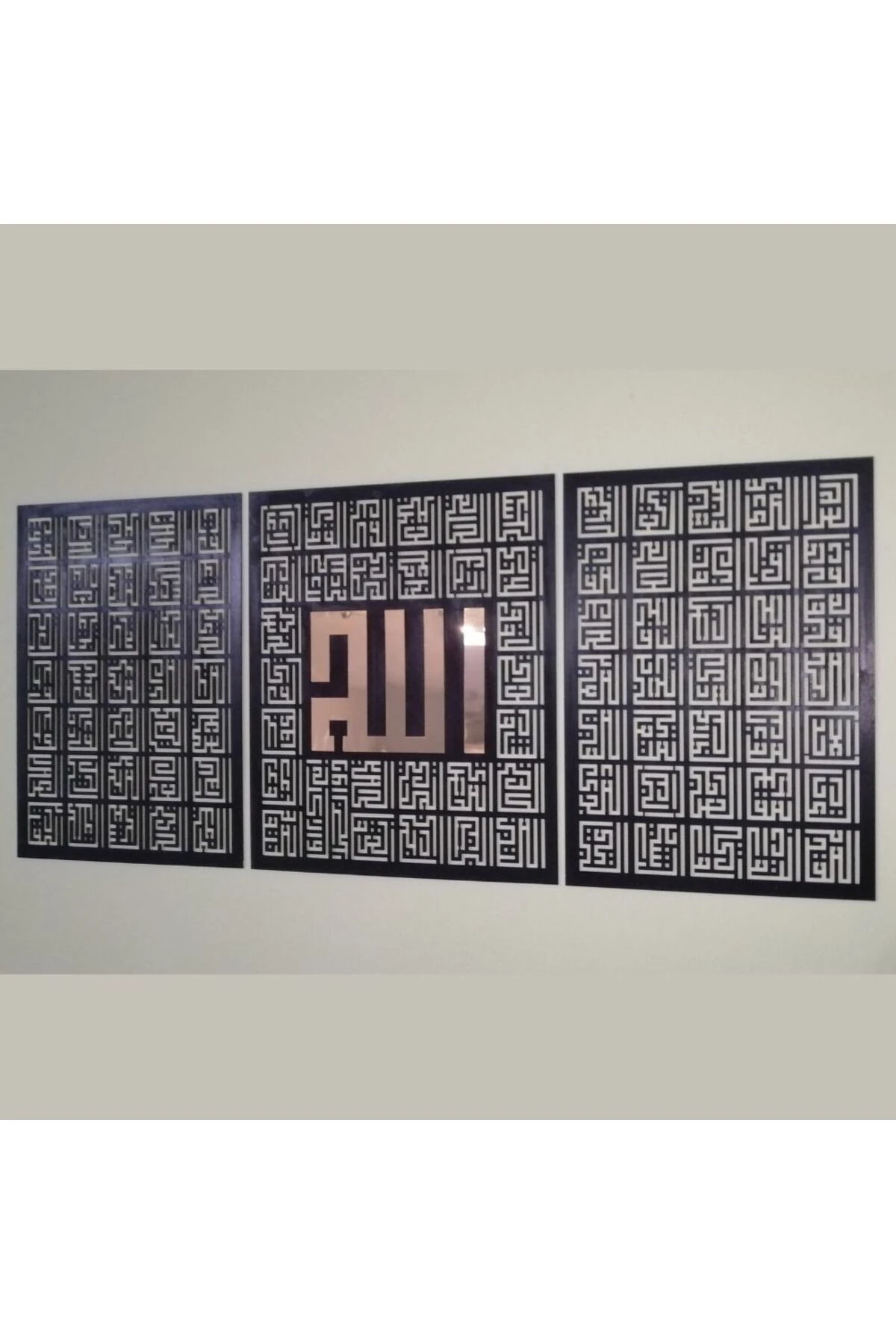 Şıkşok Esmaül Hüsna Allah'ın 99 Güzel Ismi Kufi Ahşap-akrilik Yatay , Islami Duvar/dekor Tablo