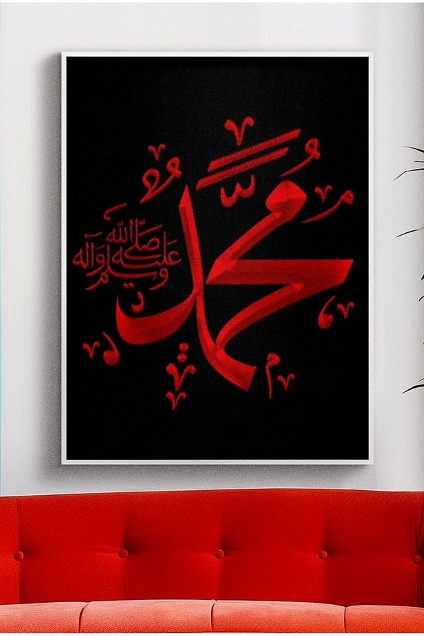 ÖZEL TASARIM 4mm Tamperli Uv Baskı Cam Tablo Ev Ofis Duvar Dekor Hediyelik Tablo dini islami